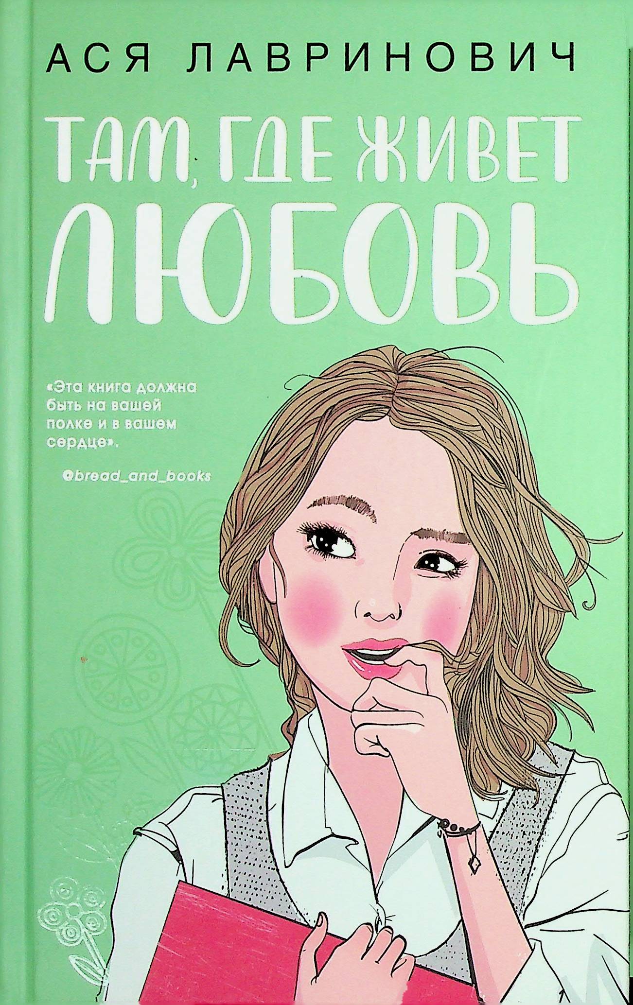 bookCover