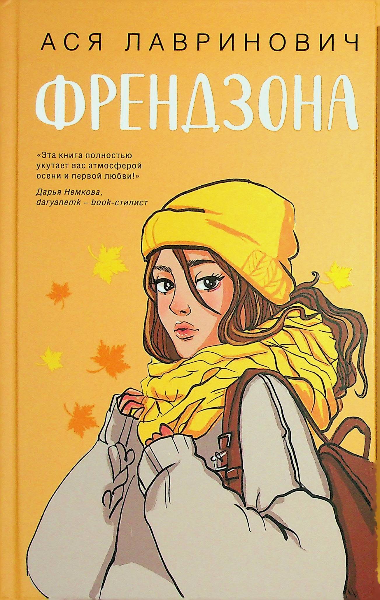 bookCover