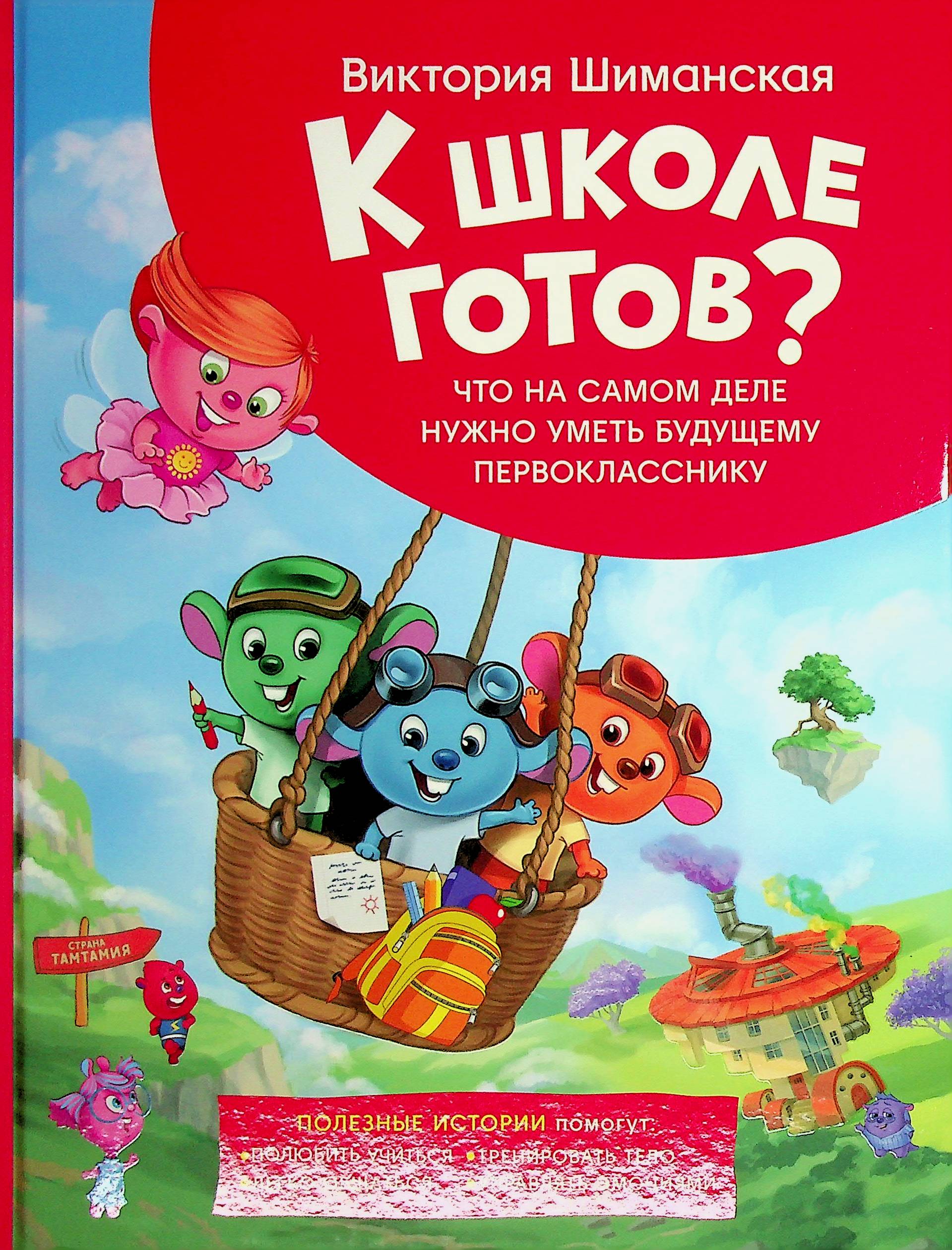 bookCover