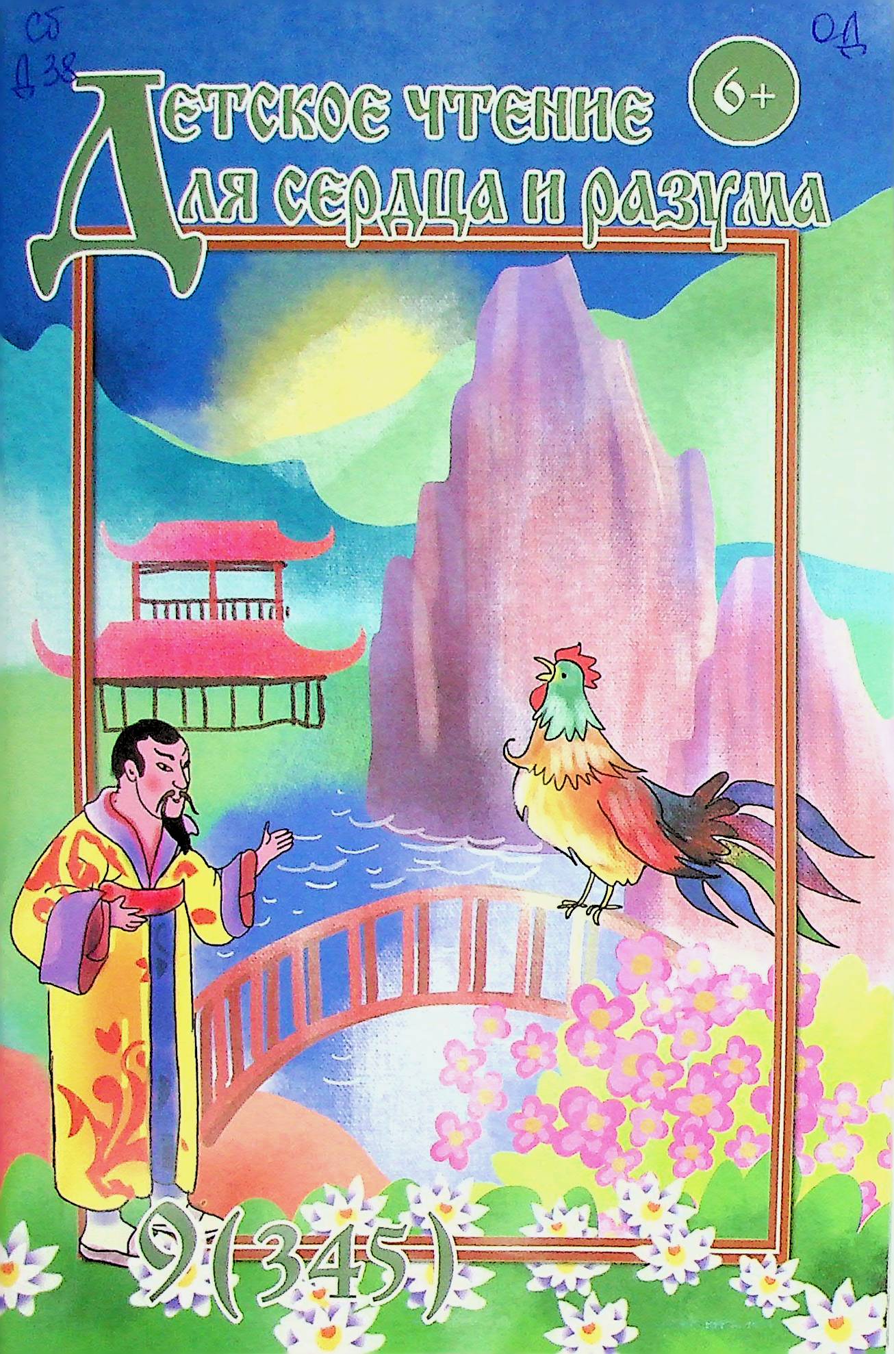 bookCover