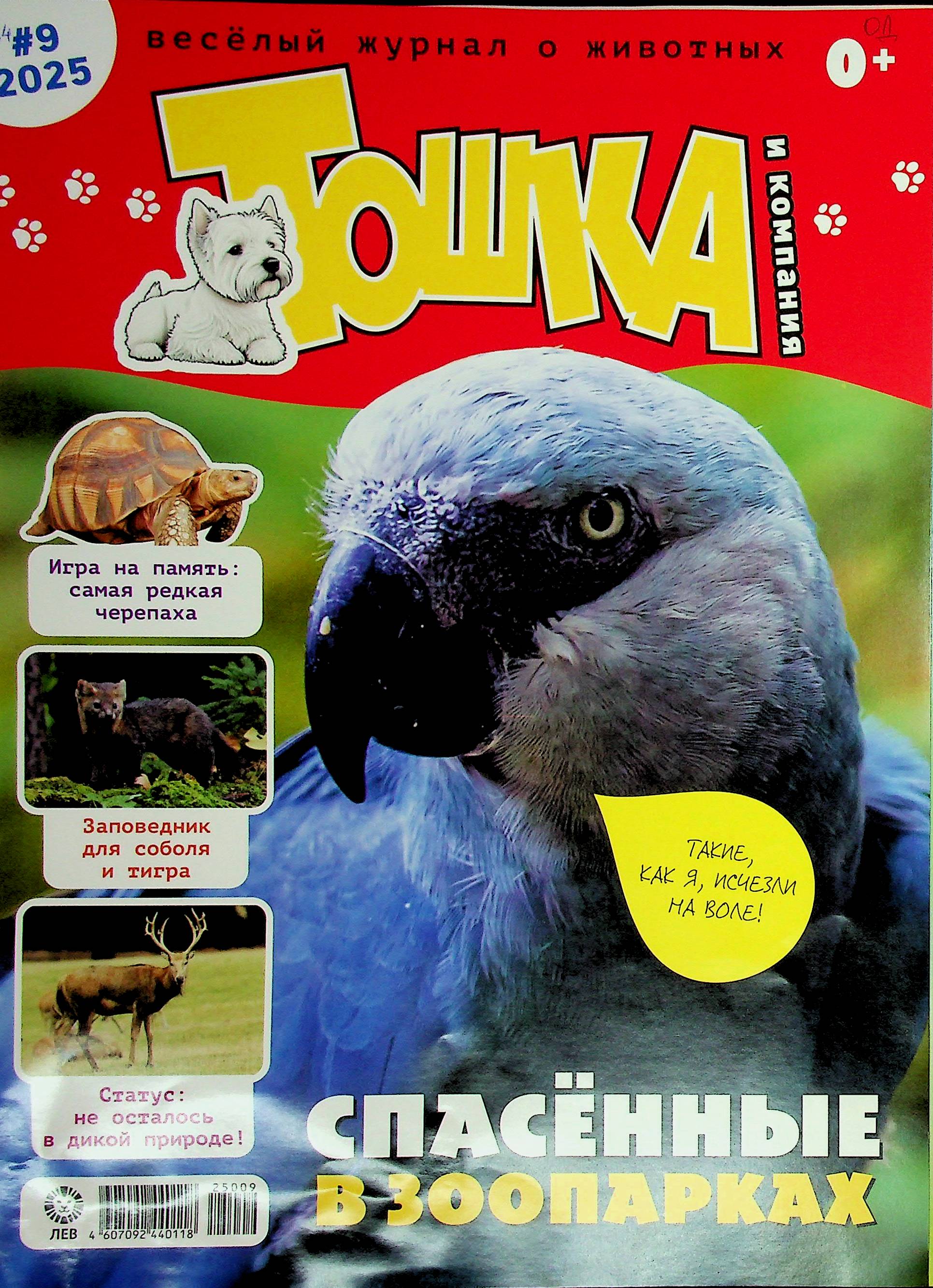 bookCover