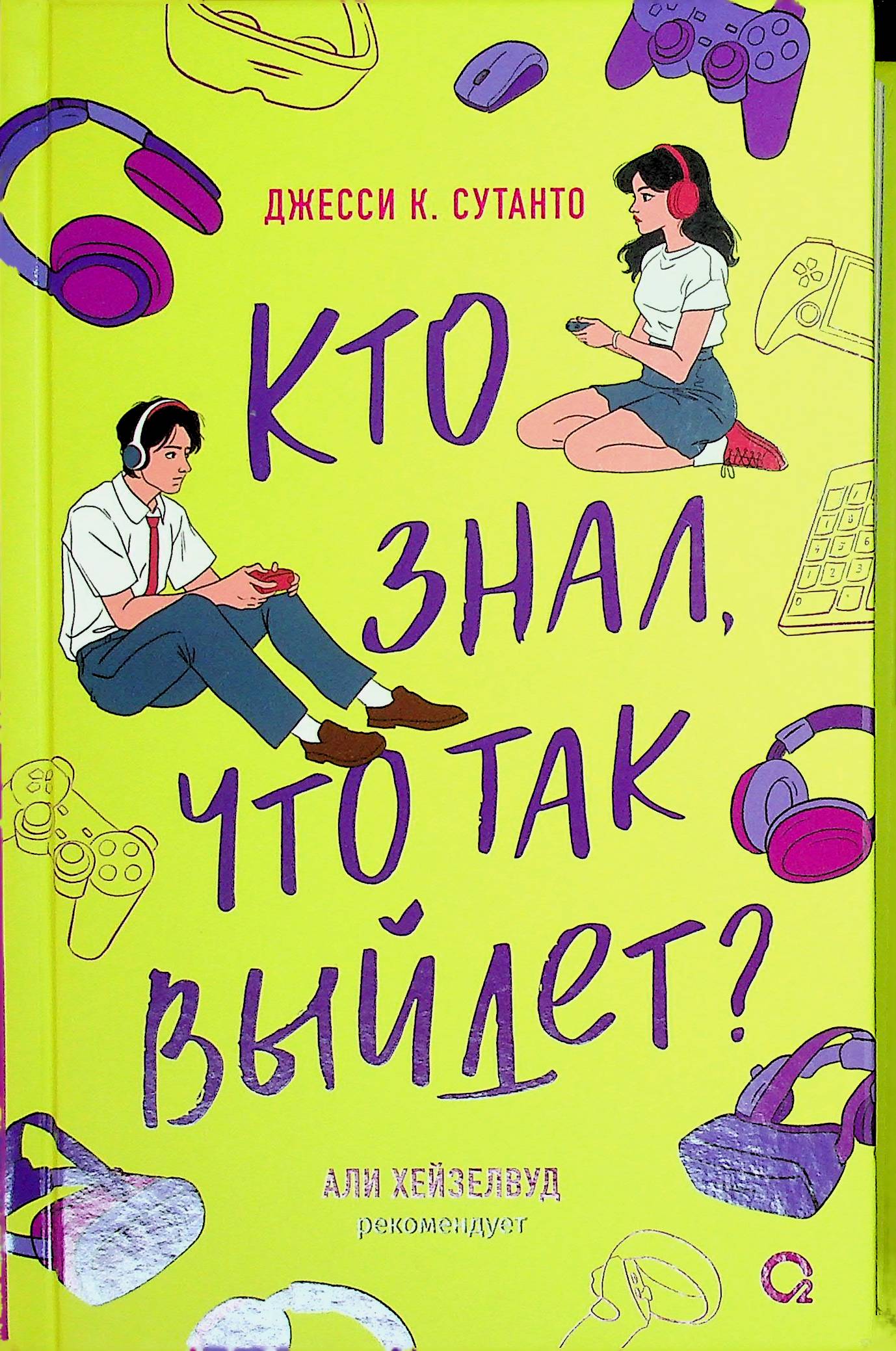 bookCover