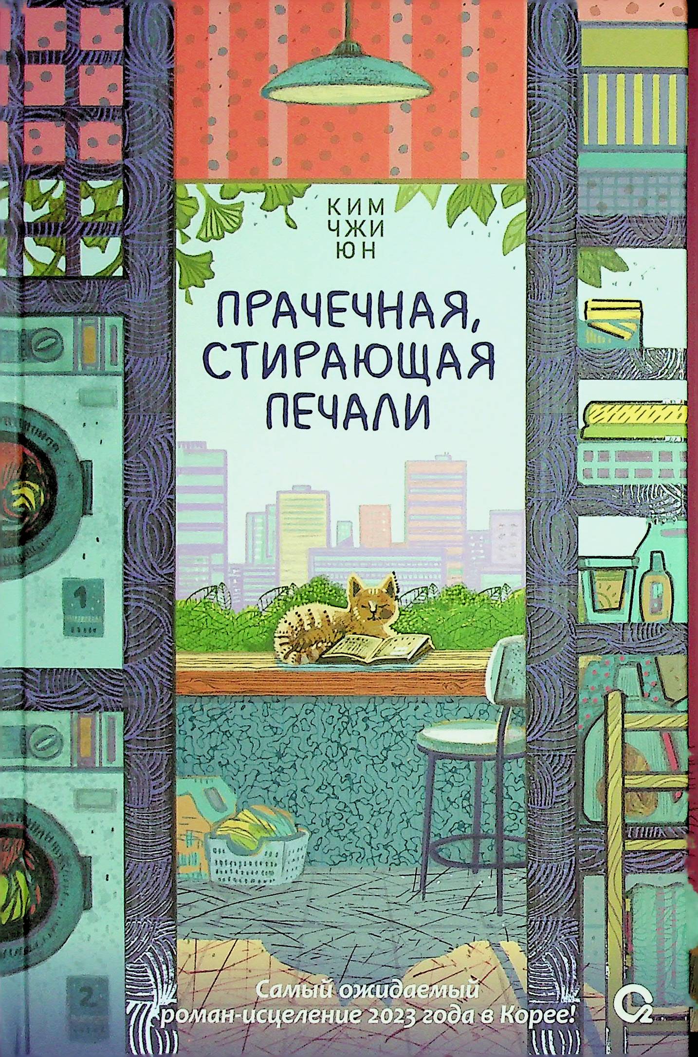 bookCover