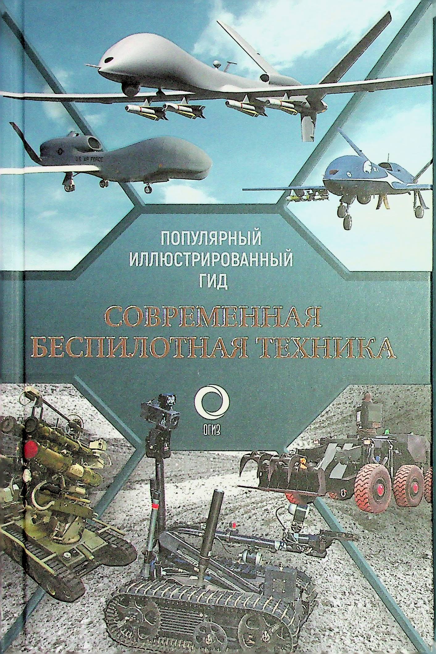 bookCover