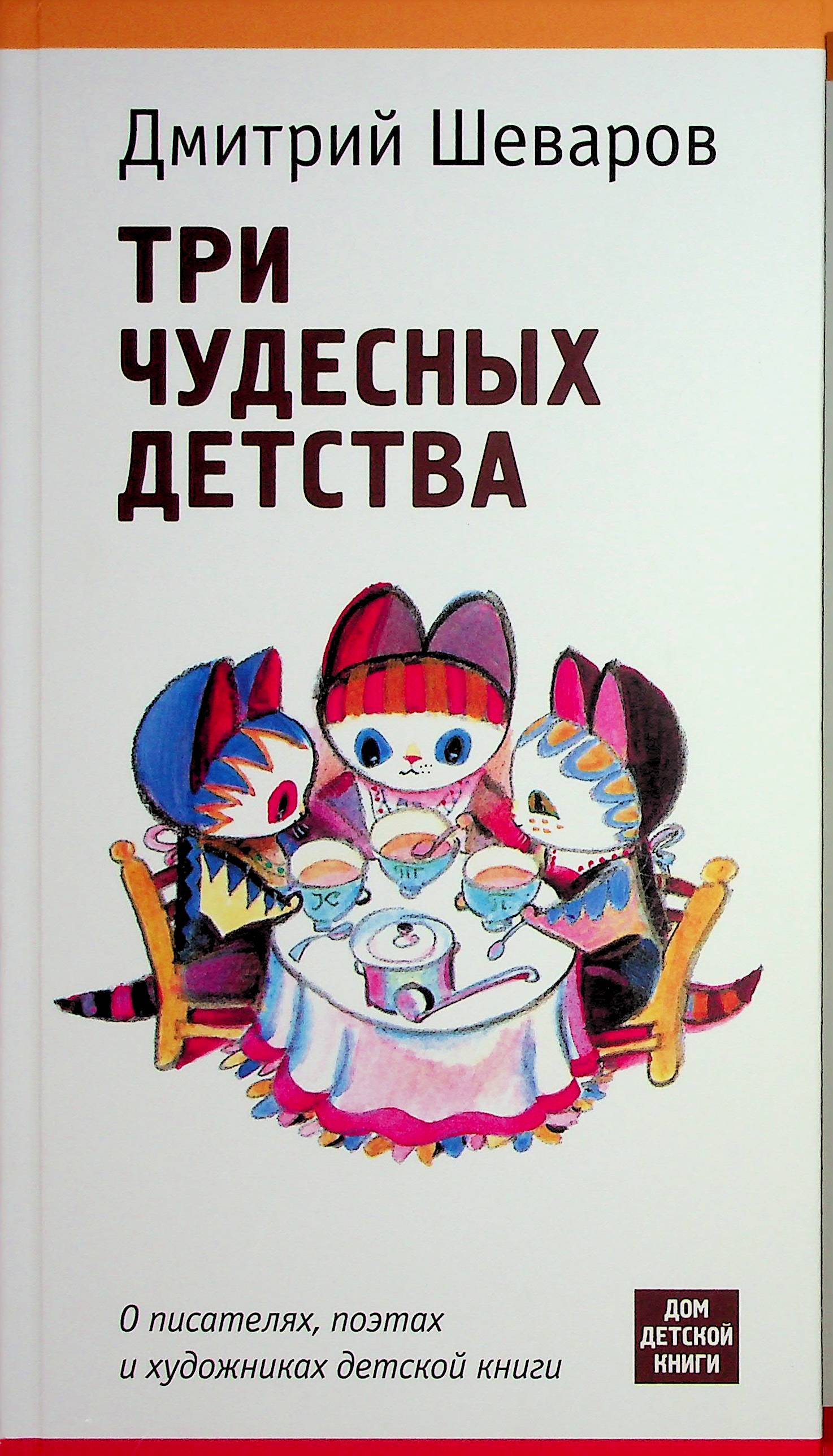 bookCover