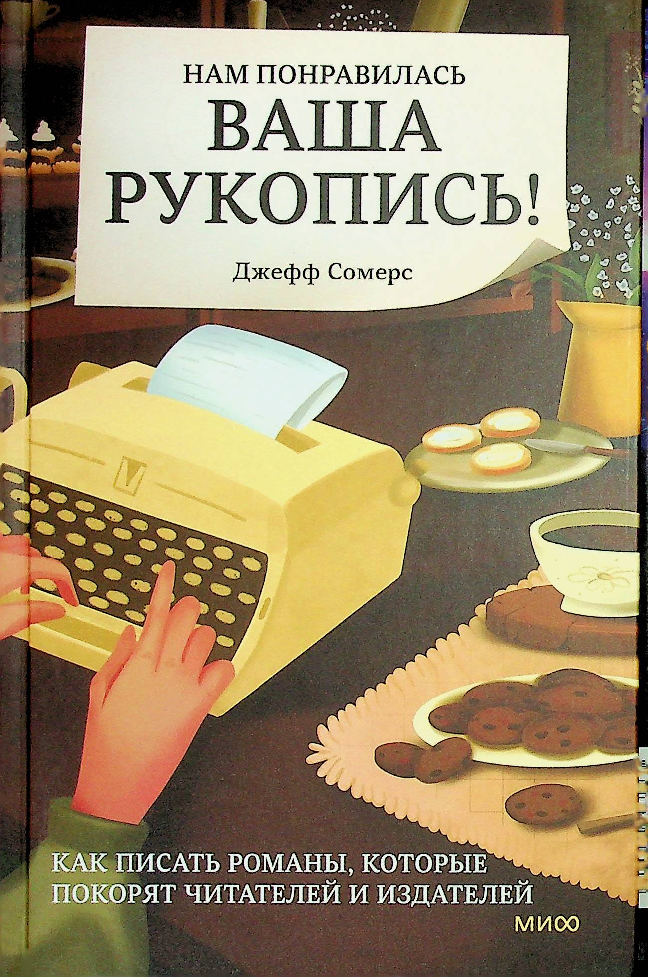 bookCover