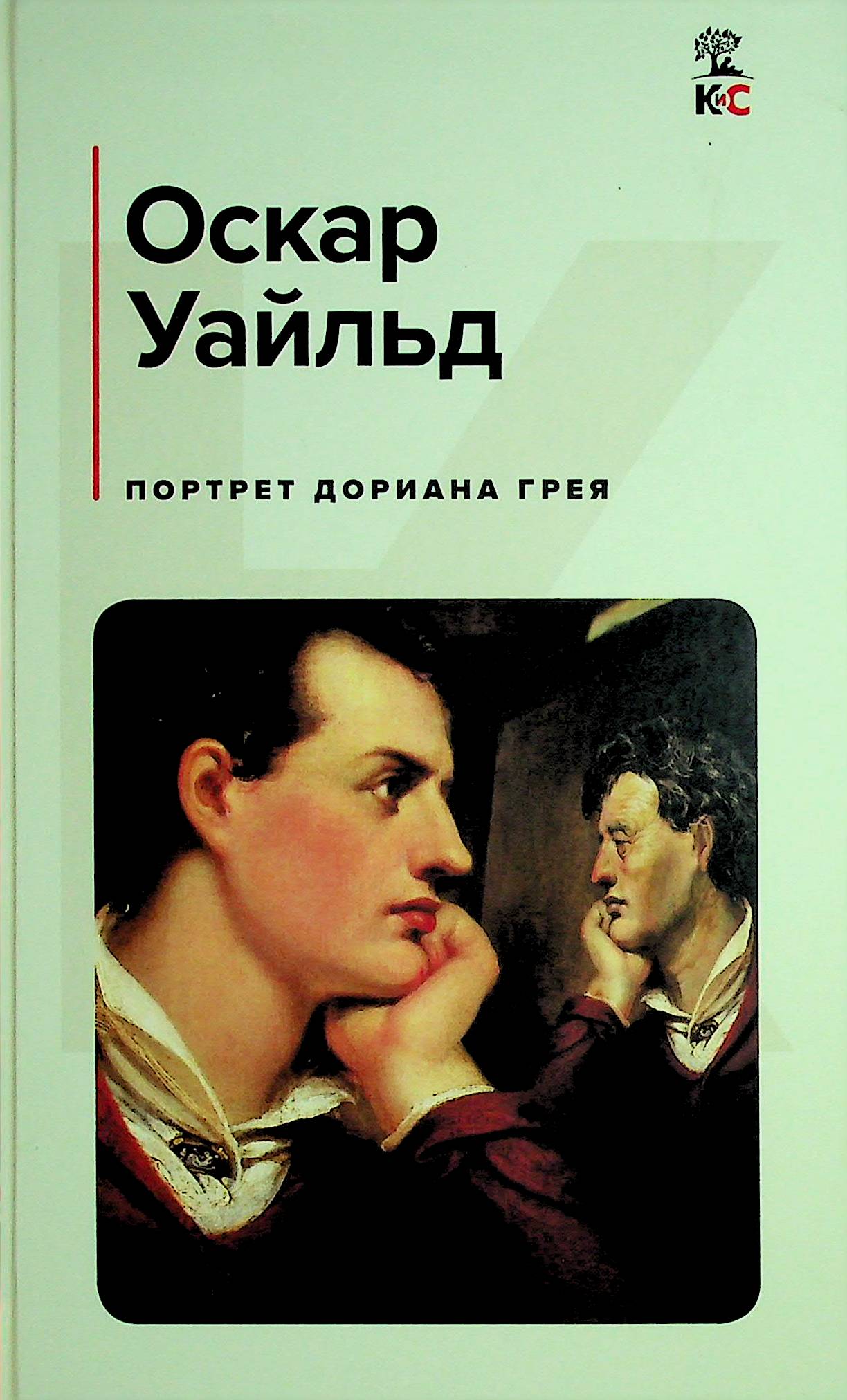 bookCover