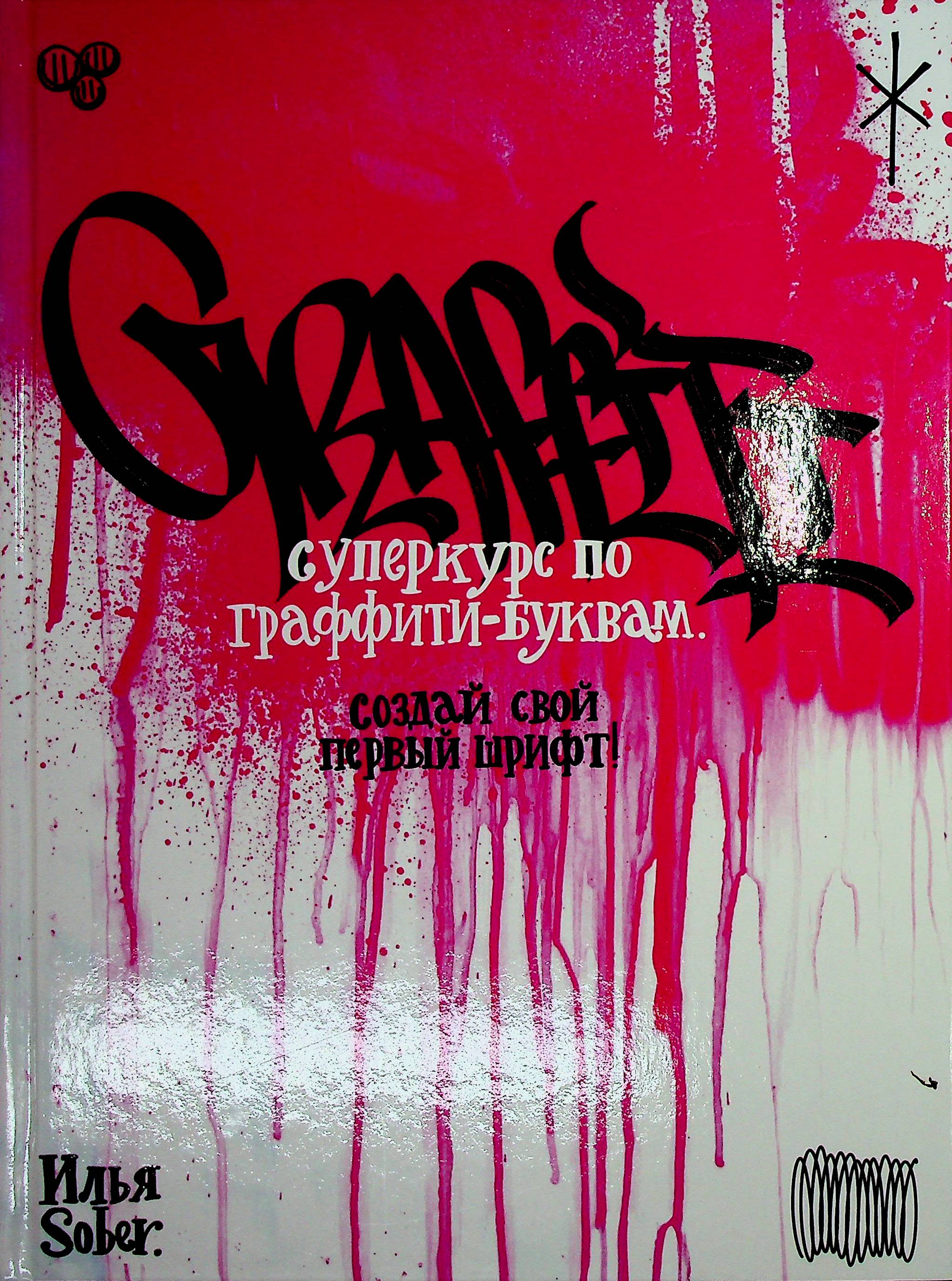 bookCover