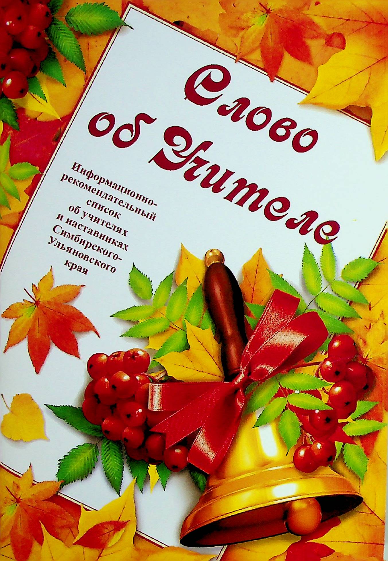 bookCover