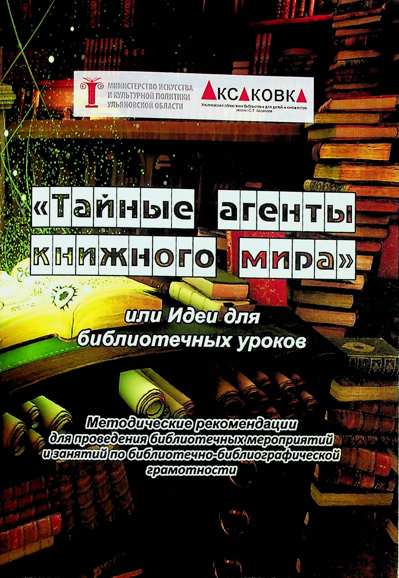 bookCover