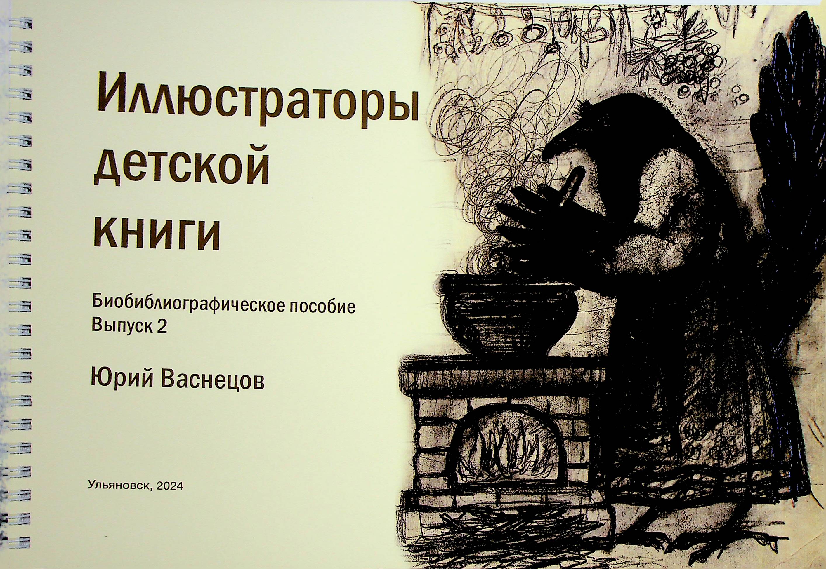 bookCover