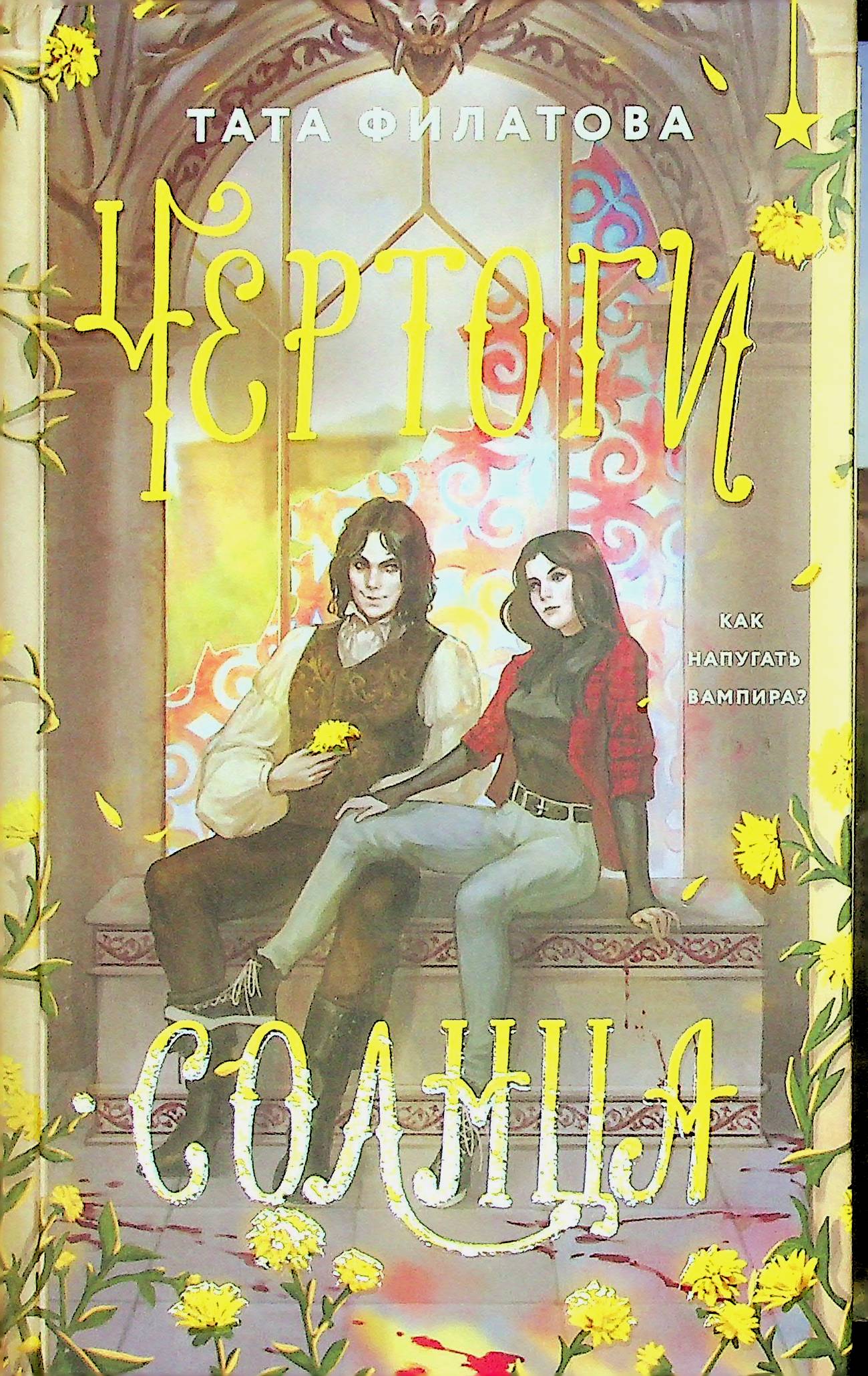 bookCover