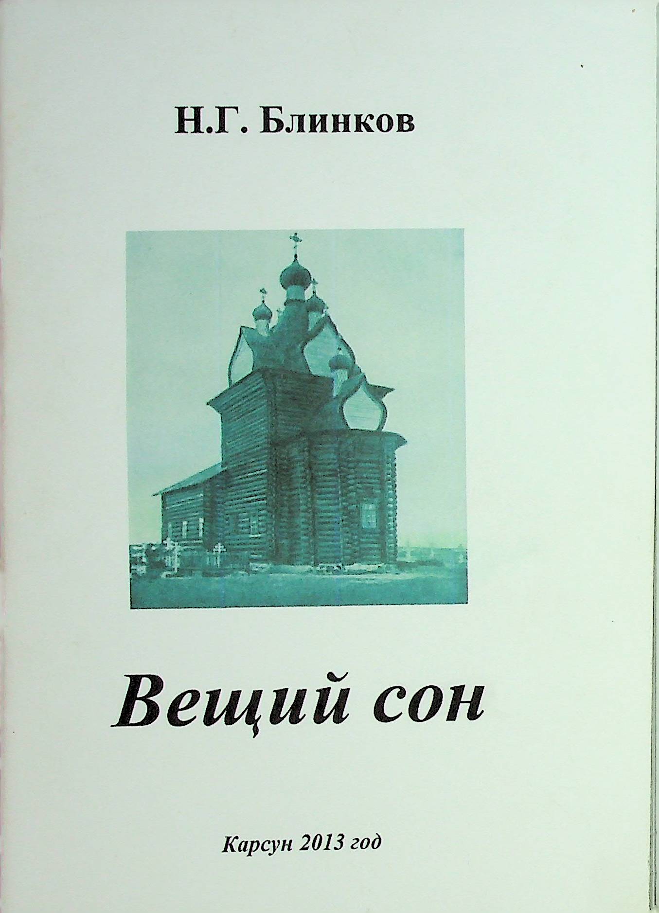 bookCover