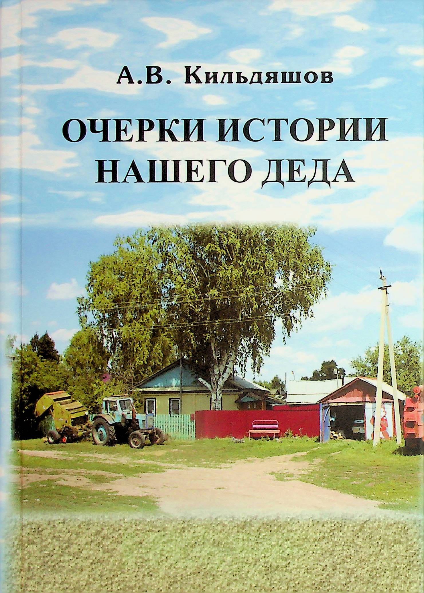 bookCover