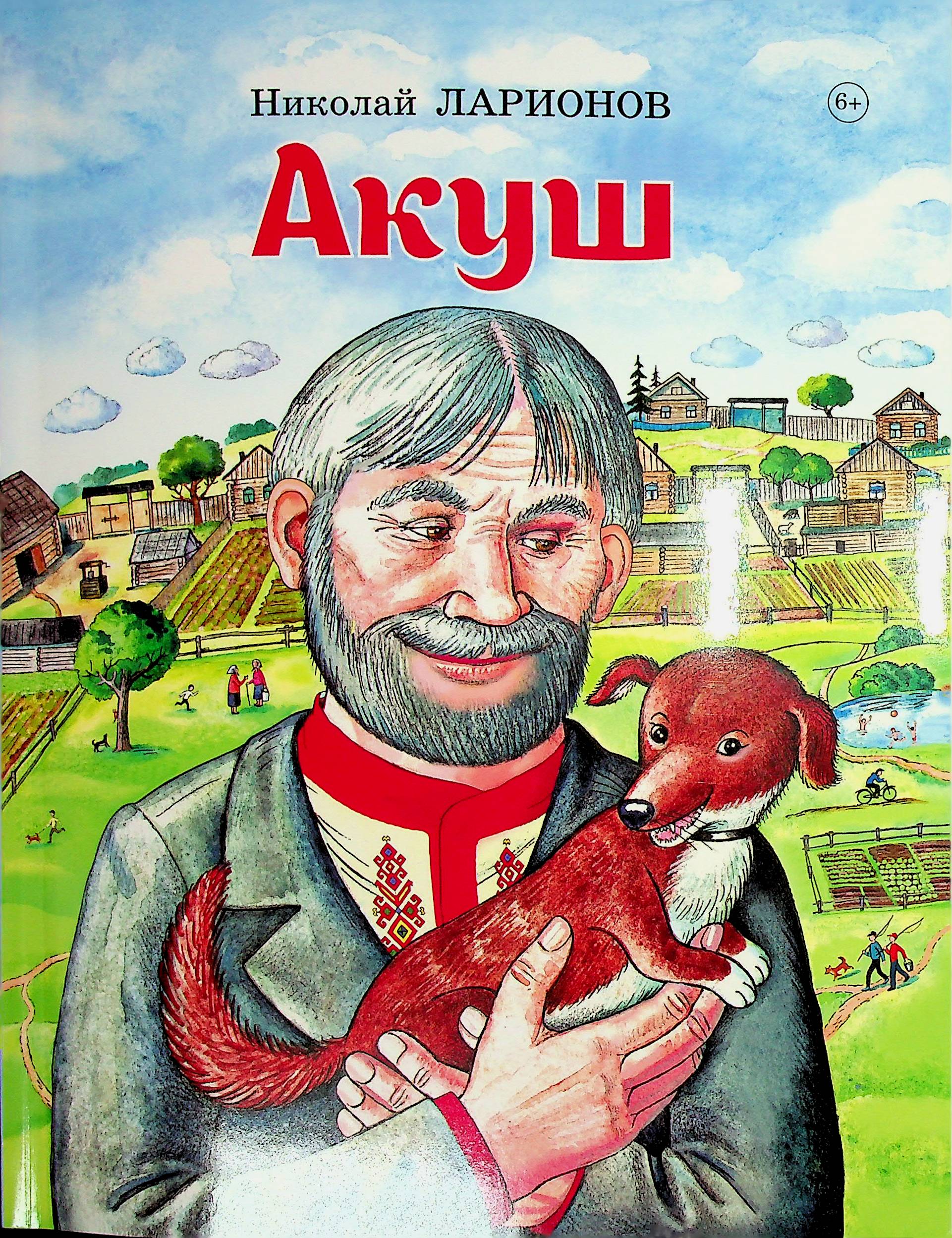 bookCover