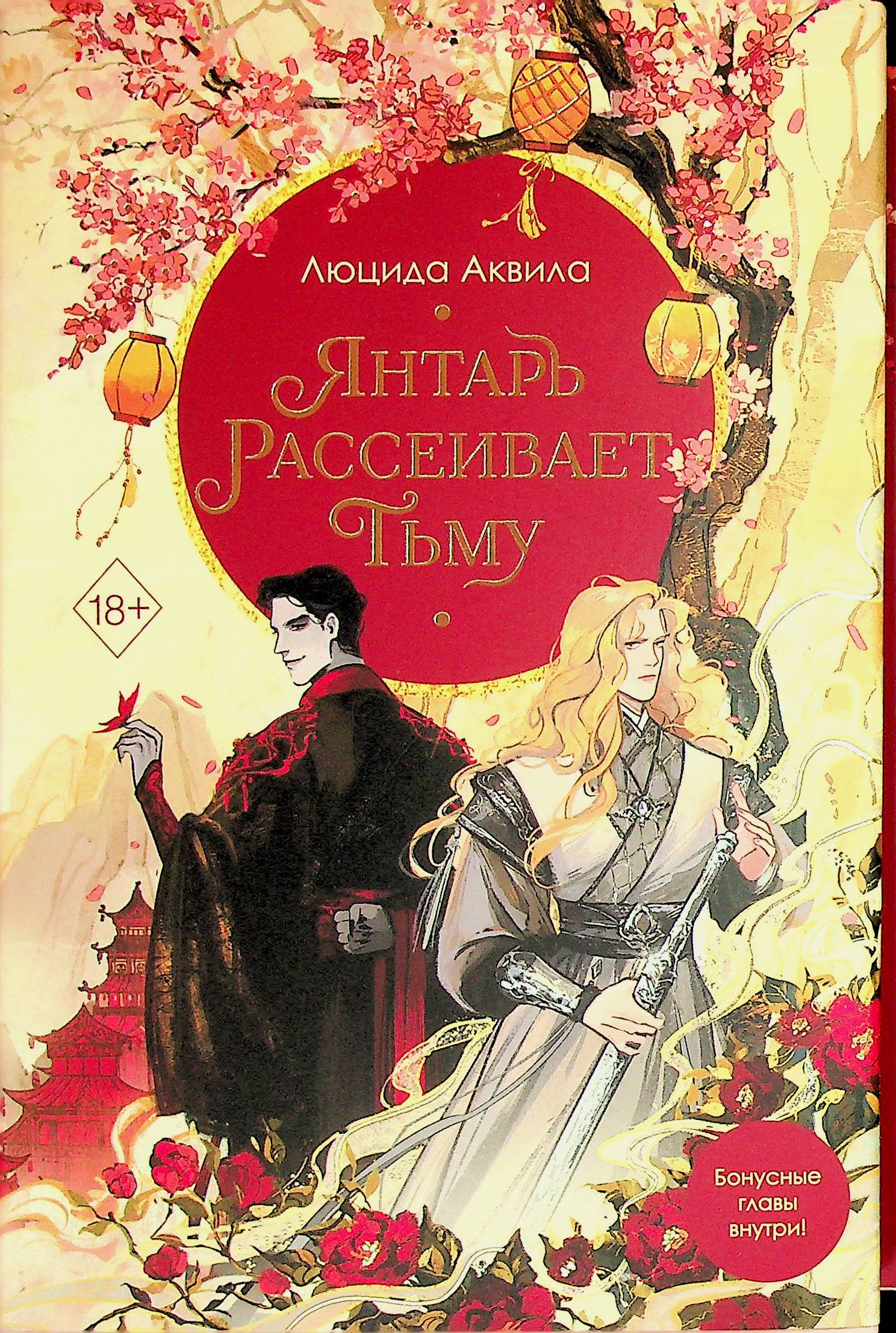 bookCover