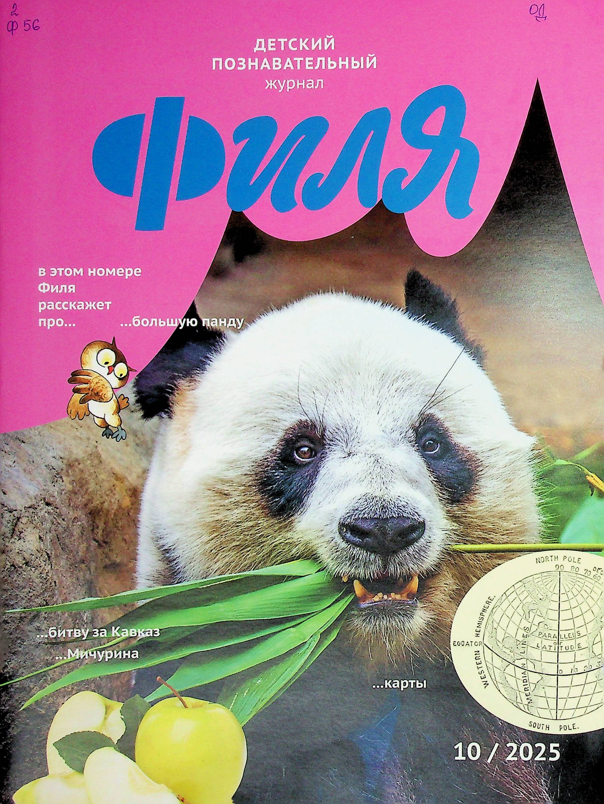 bookCover