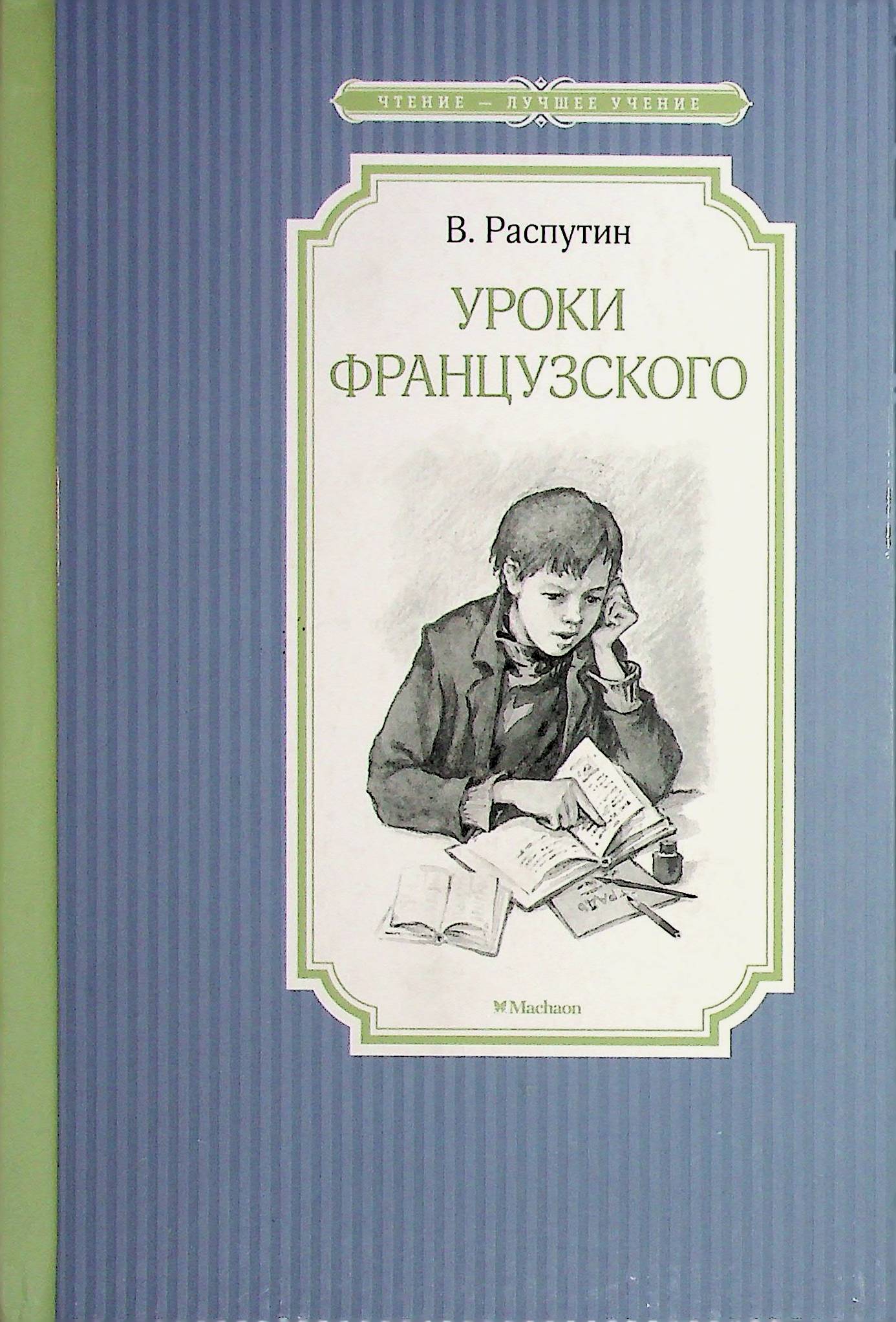 bookCover
