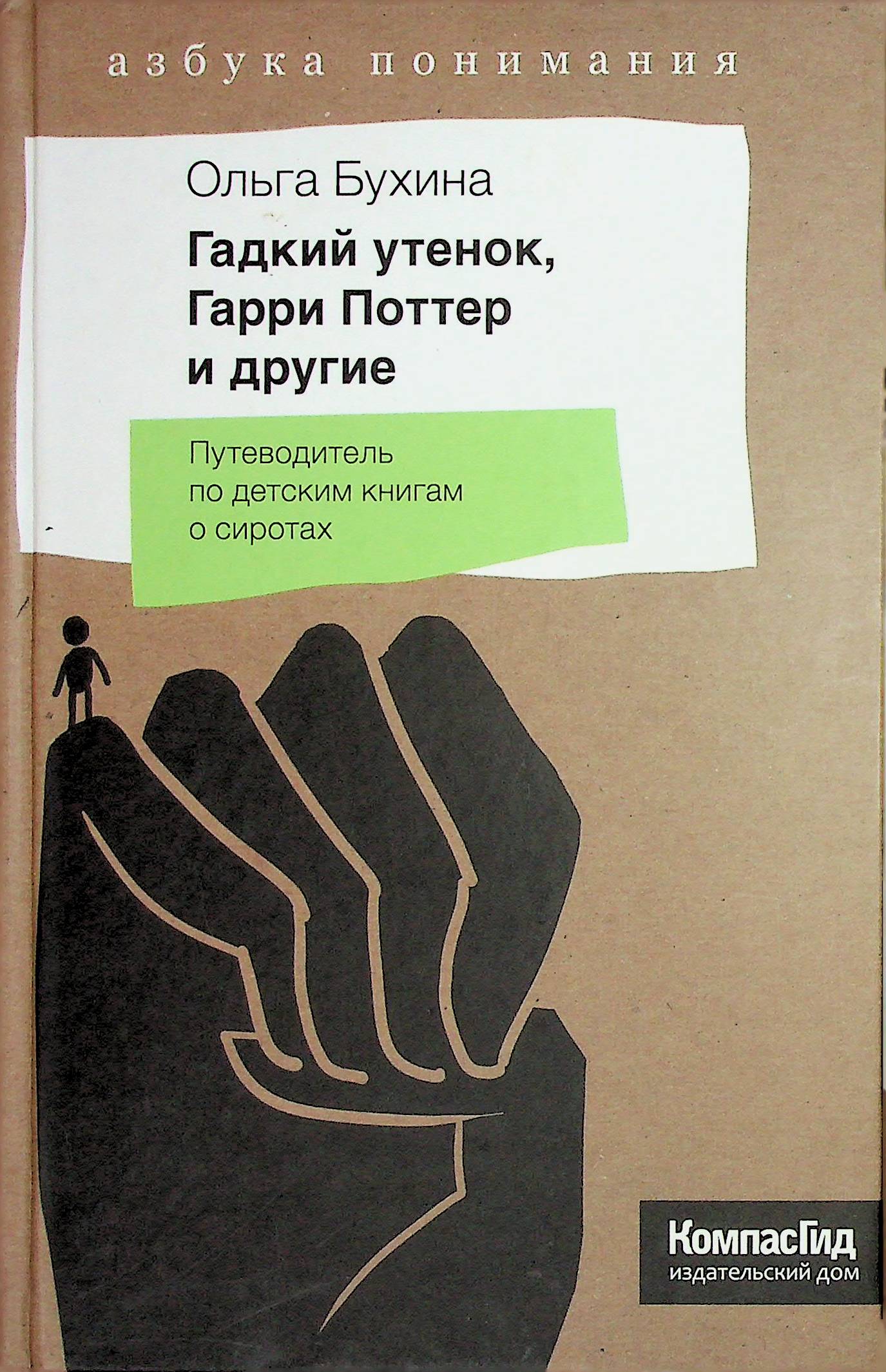 bookCover