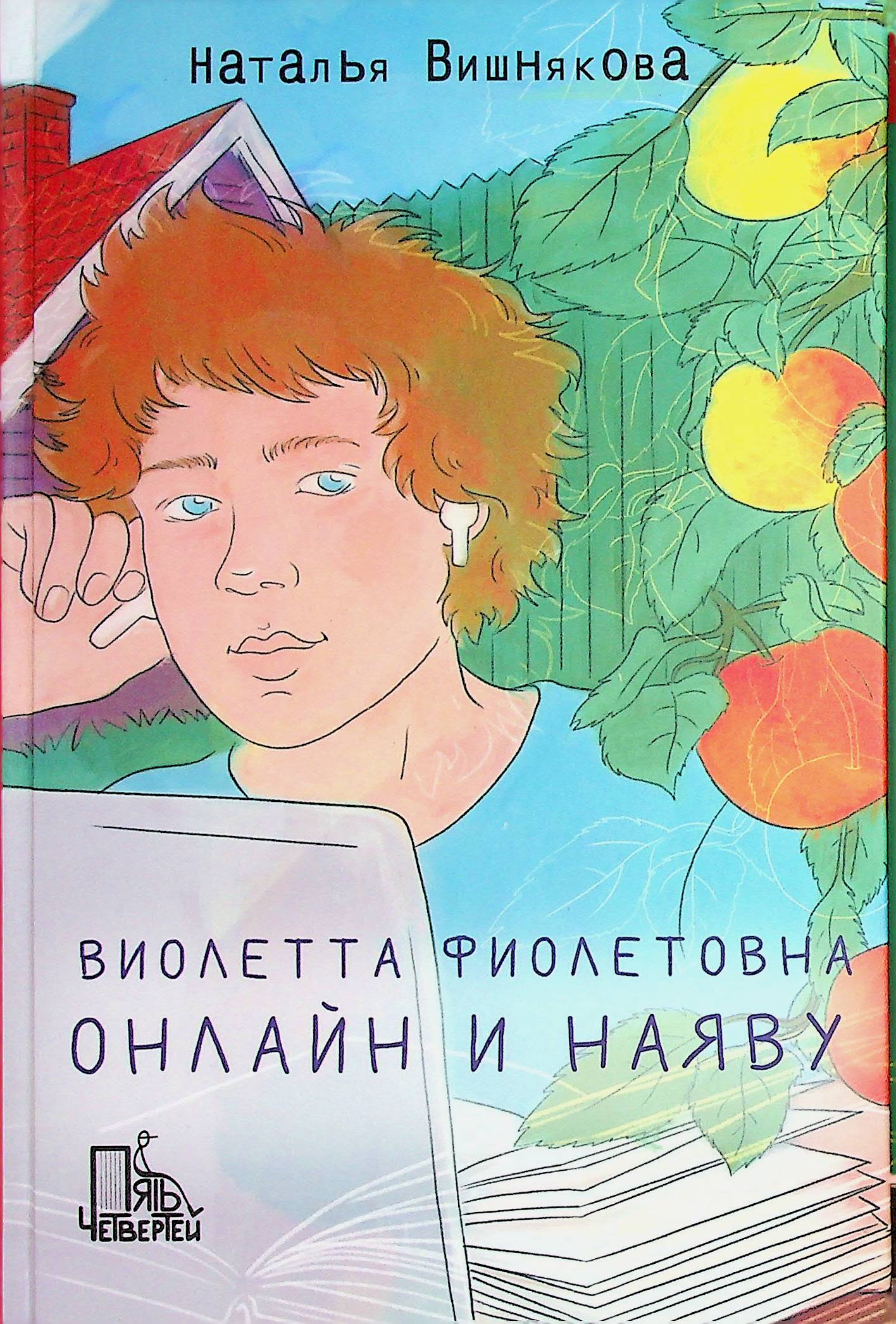 bookCover