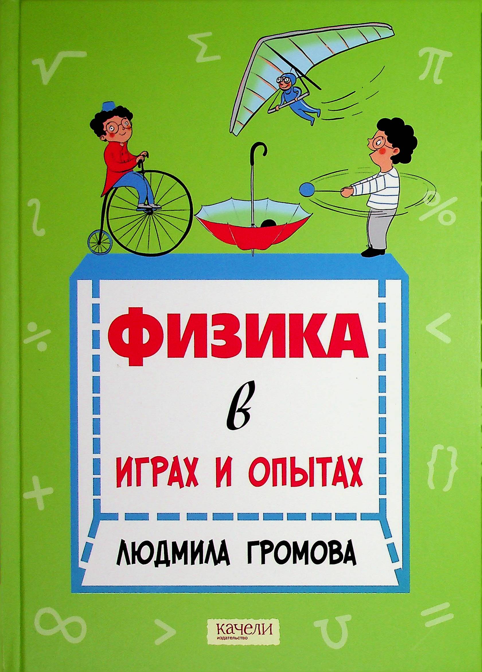 bookCover