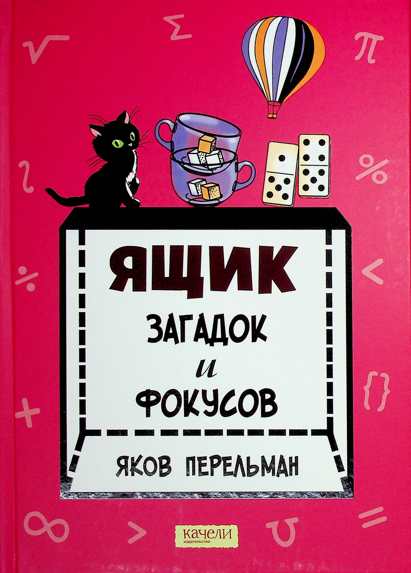 bookCover