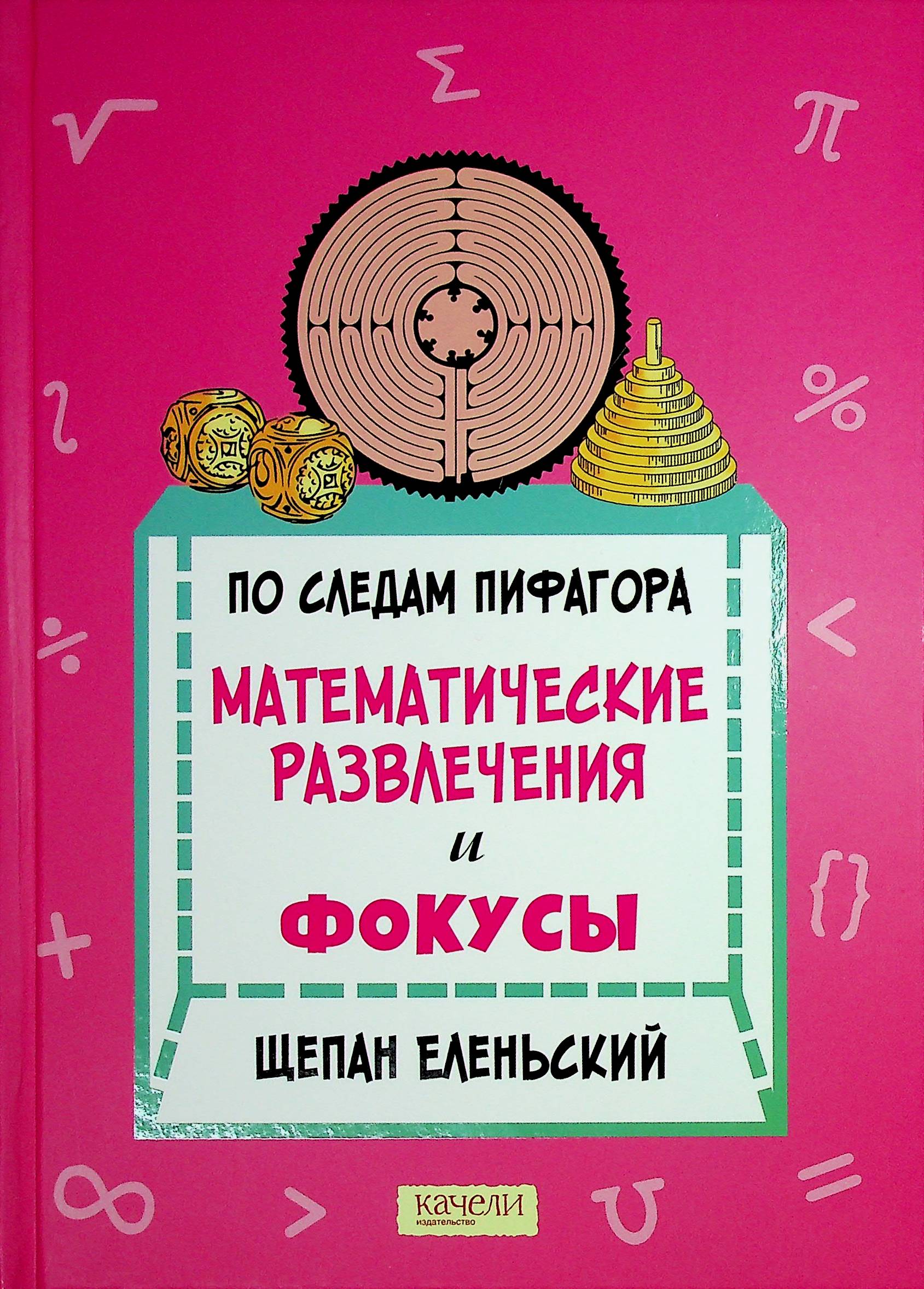 bookCover