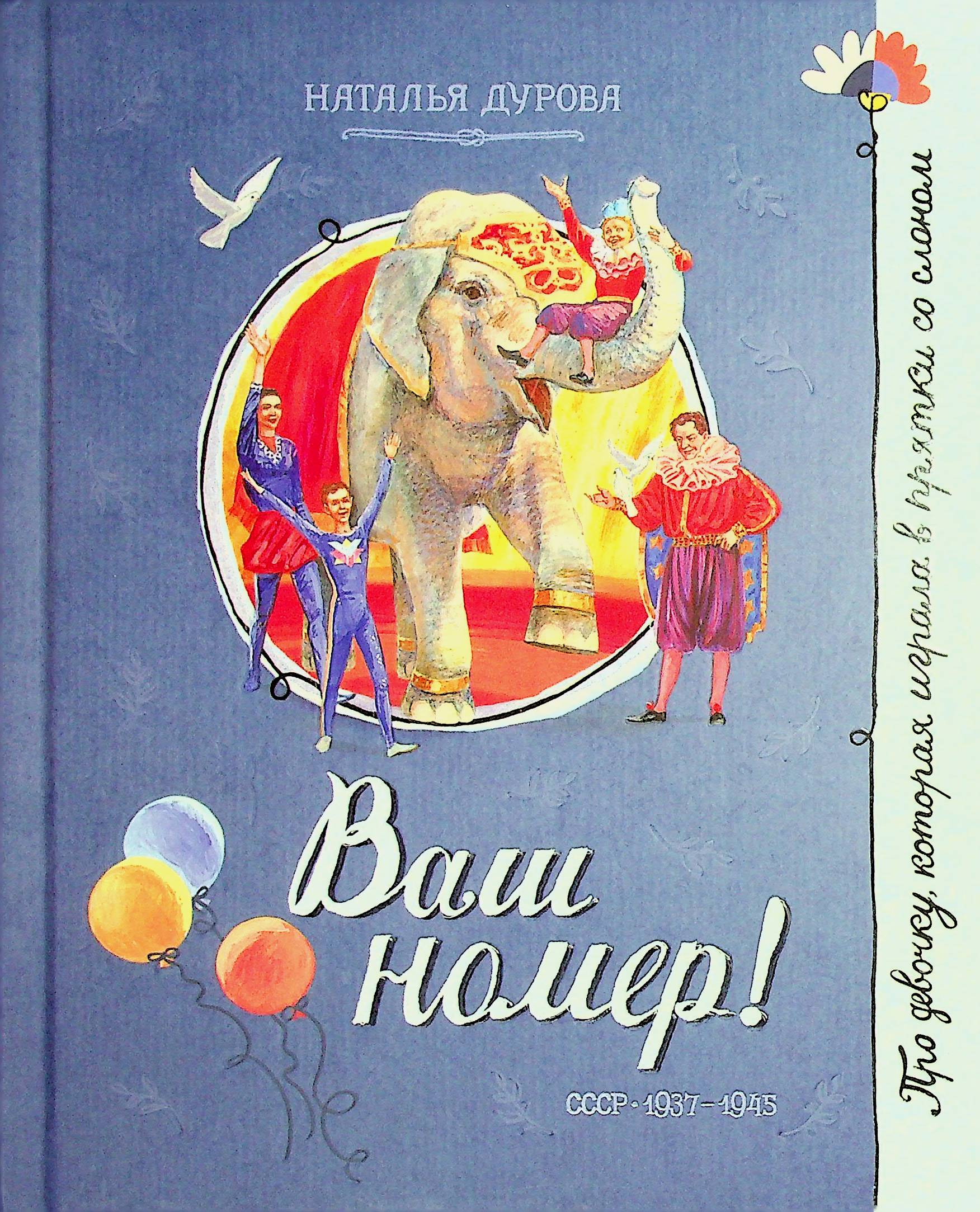 bookCover