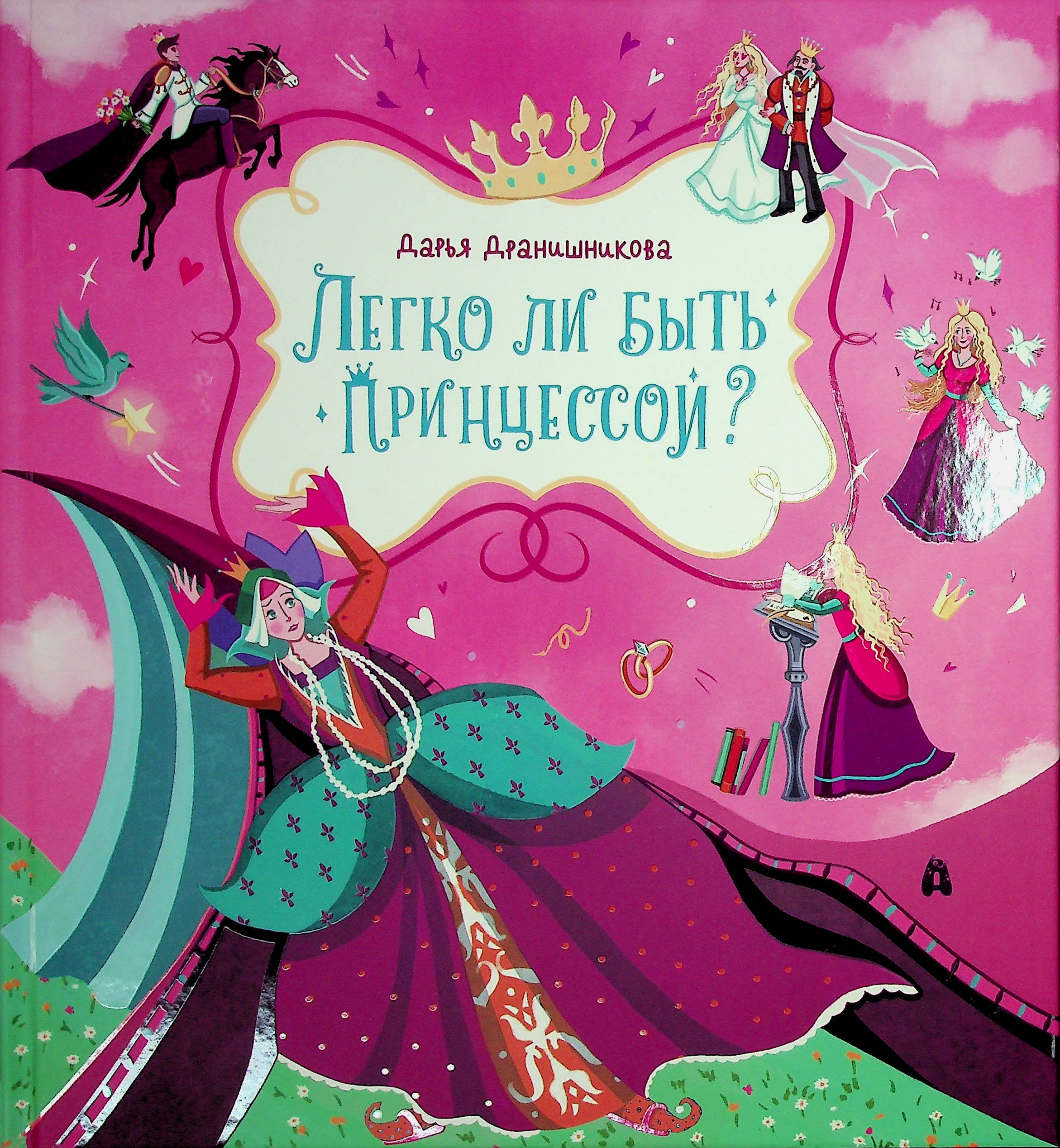 bookCover