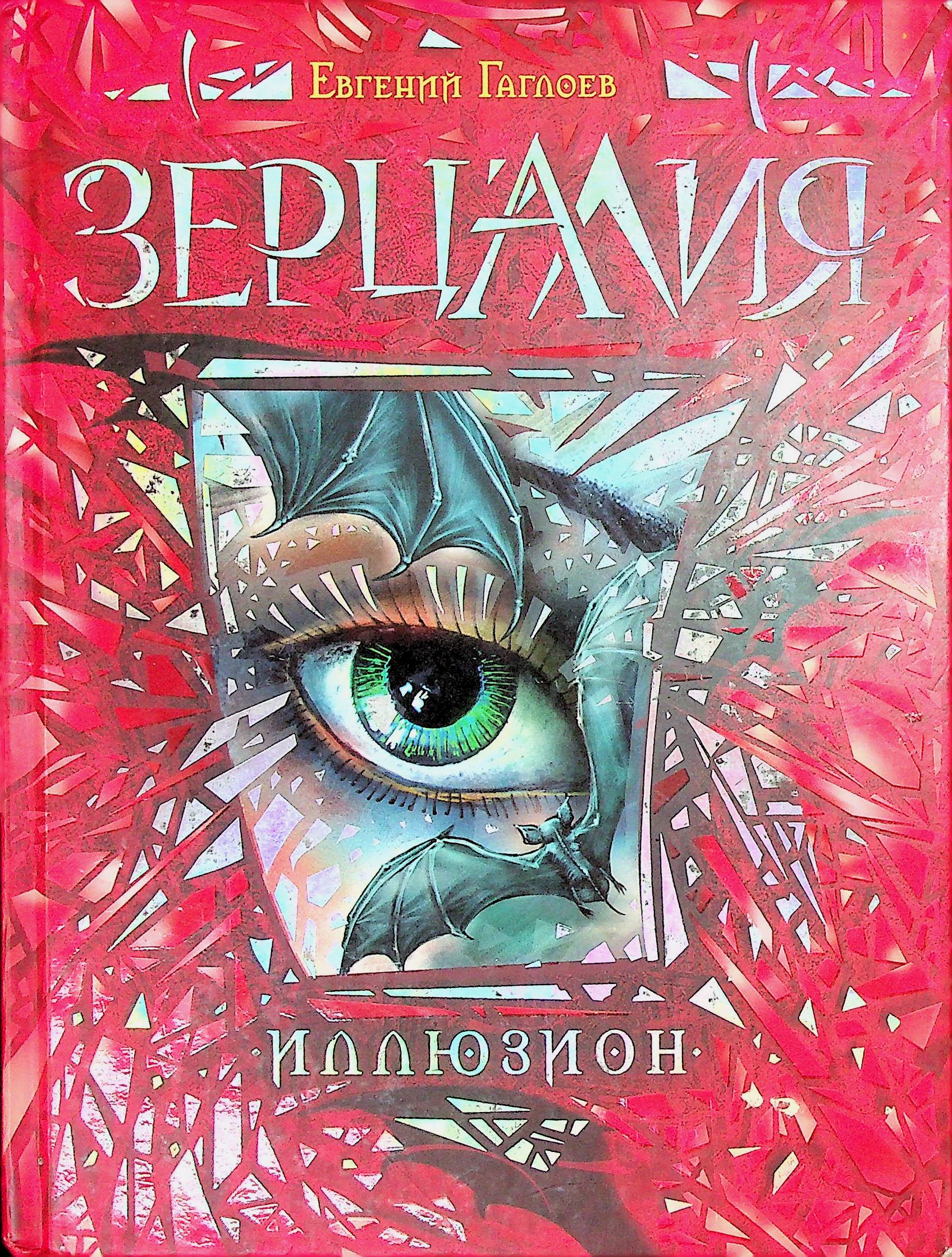bookCover