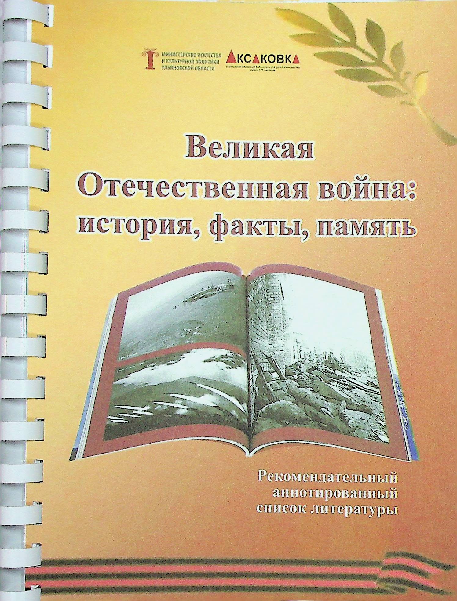 bookCover