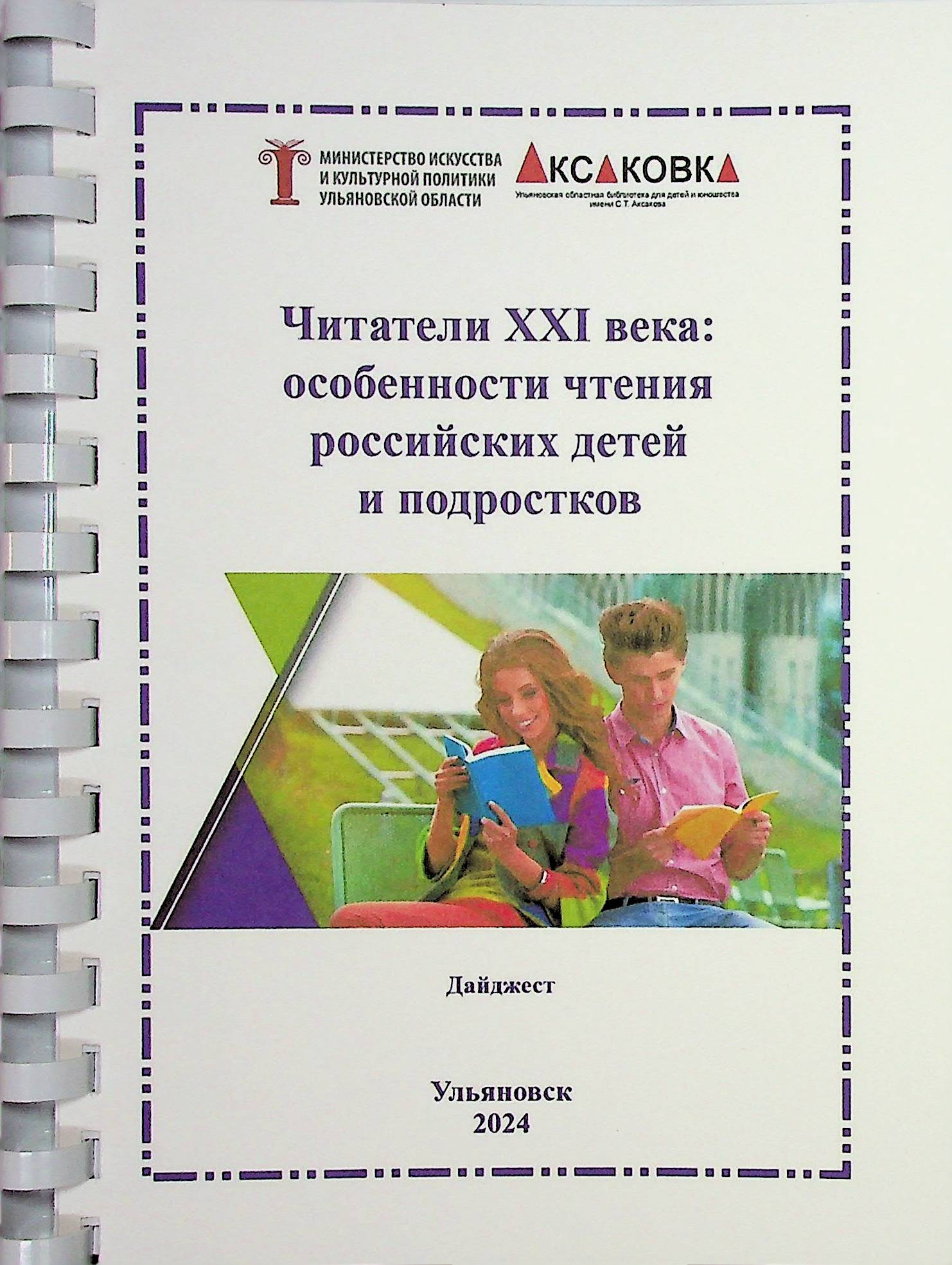 bookCover