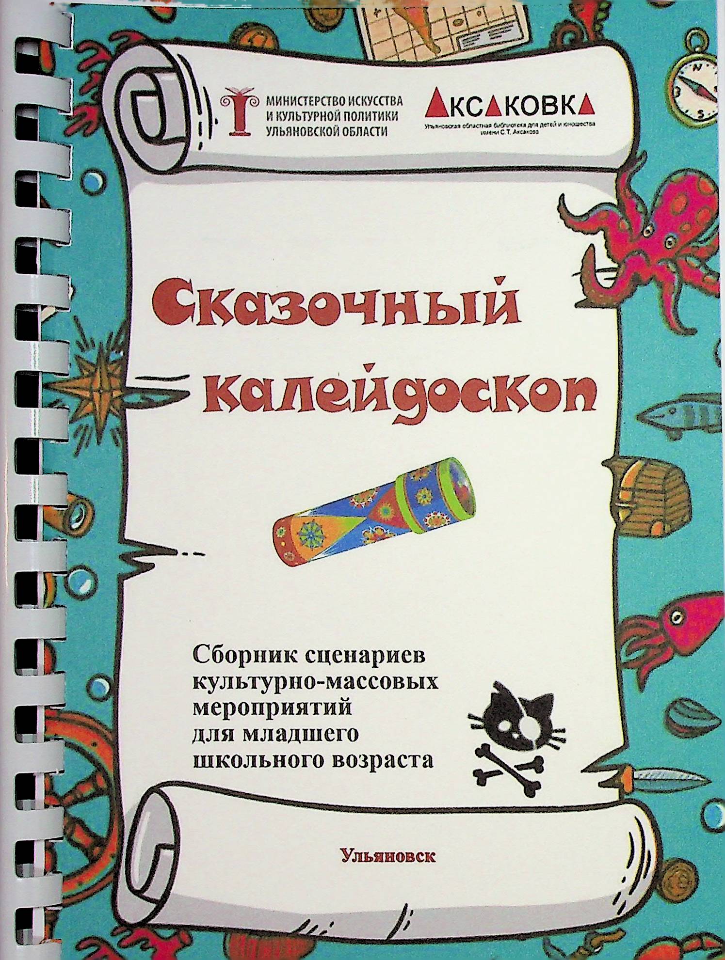 bookCover