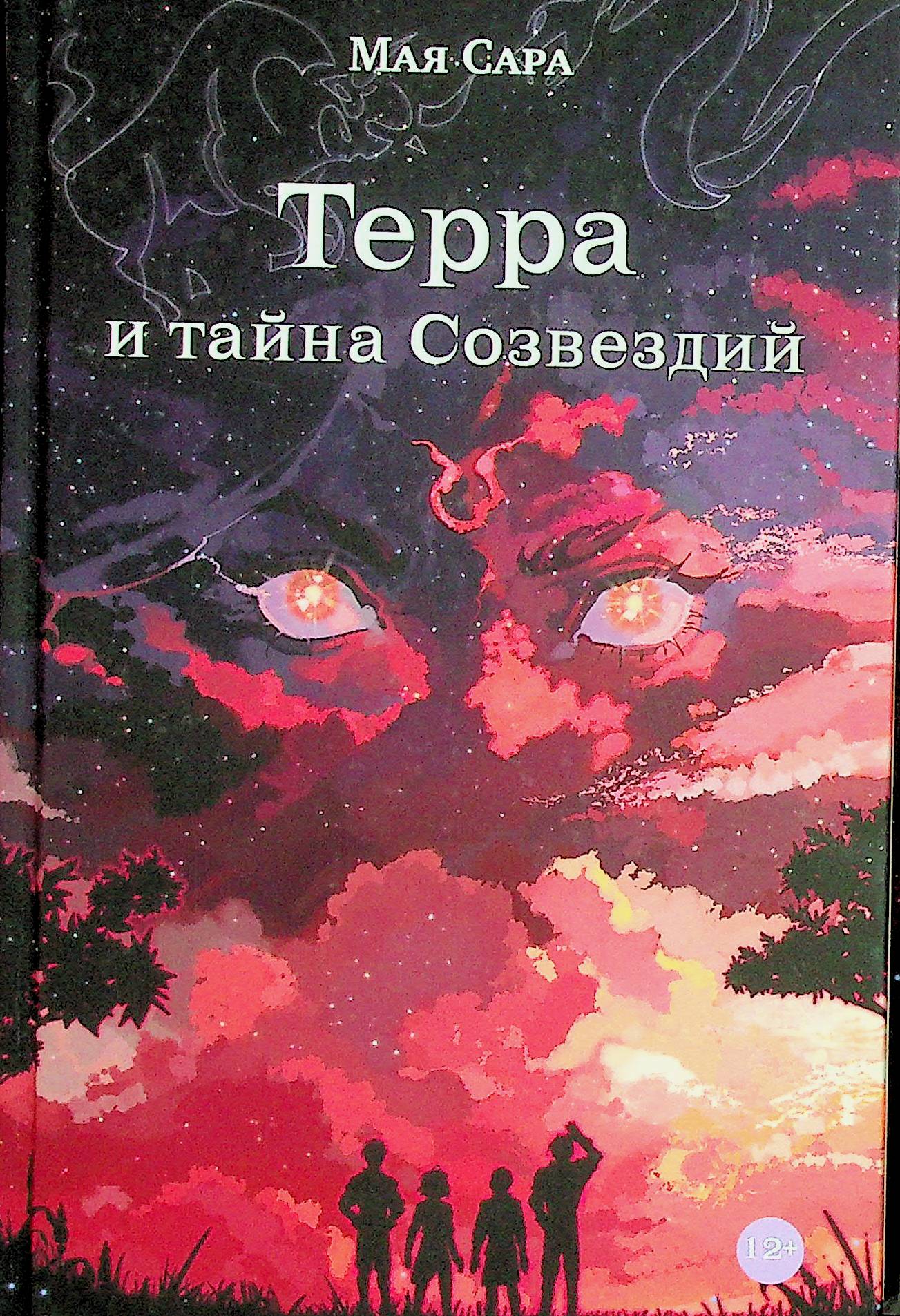 bookCover