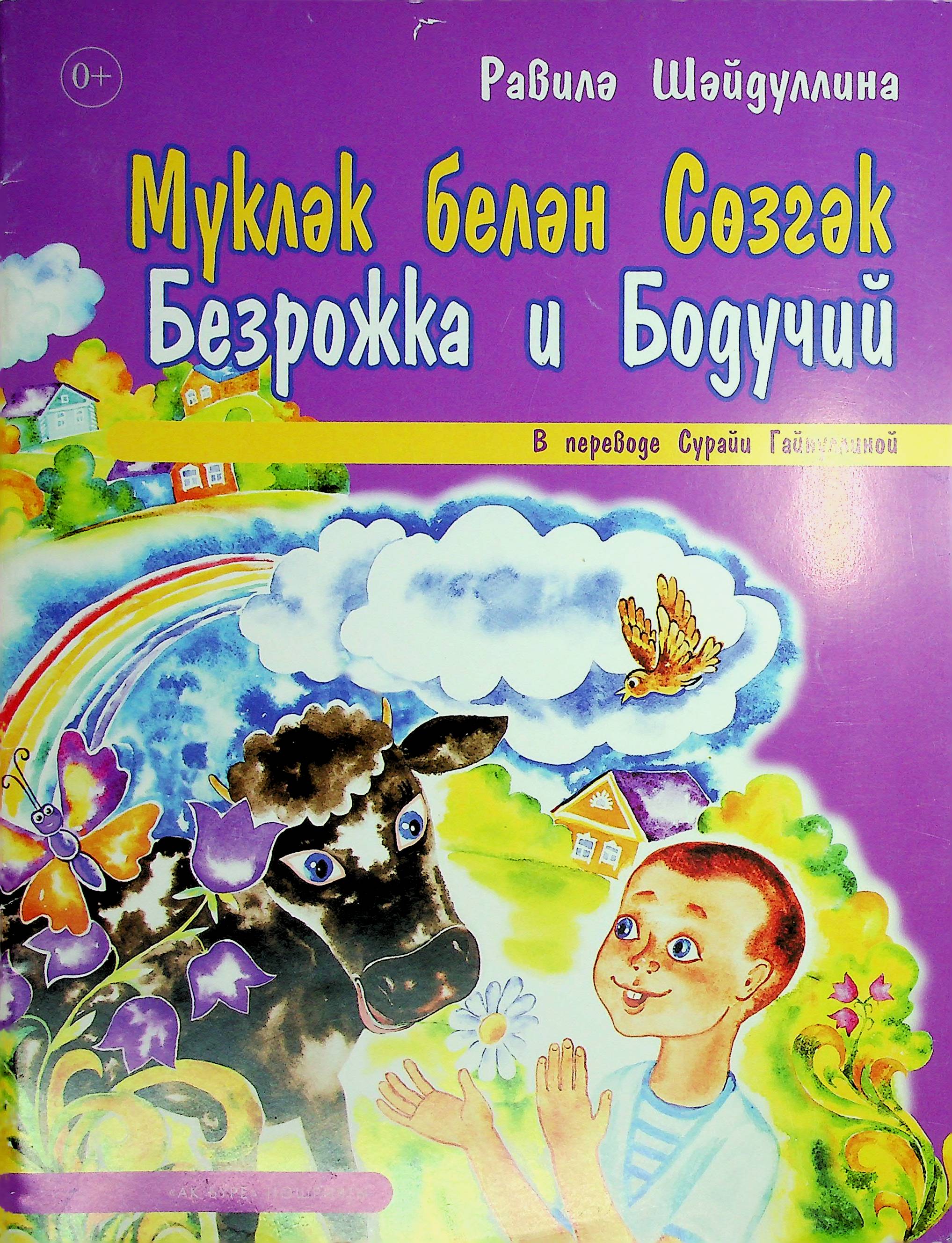 bookCover