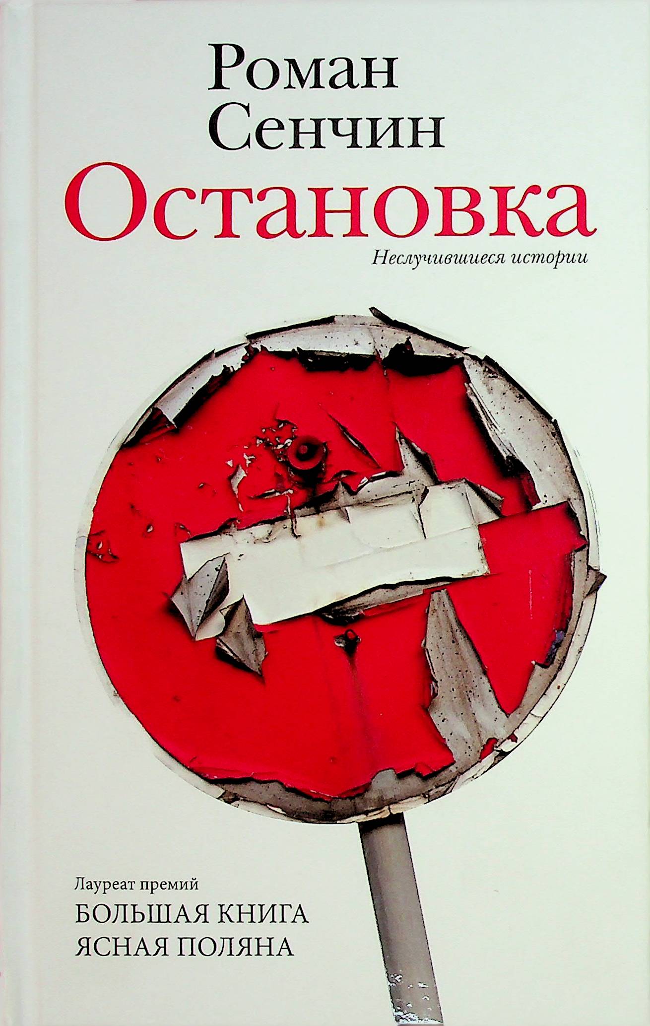 bookCover