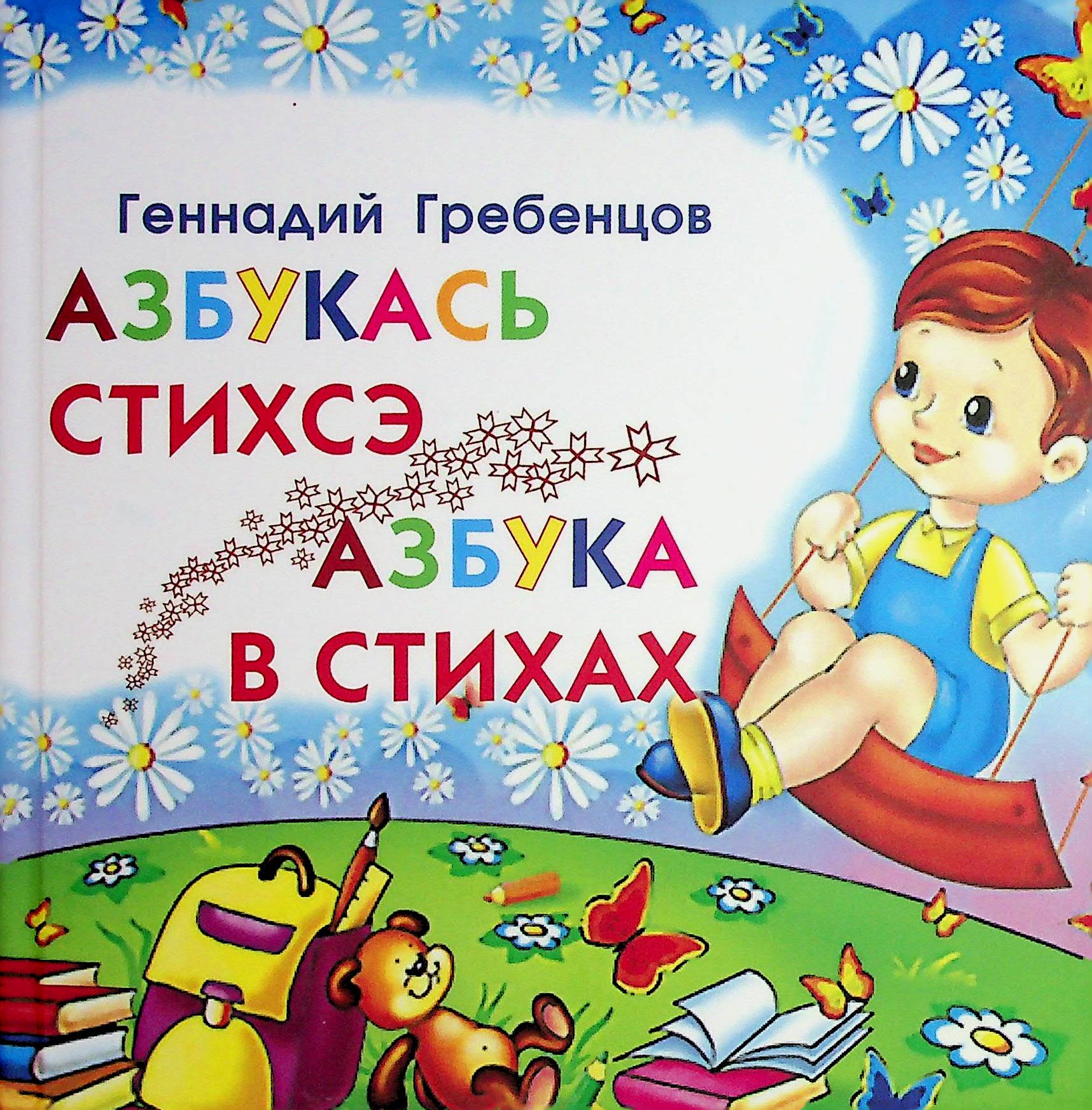 bookCover