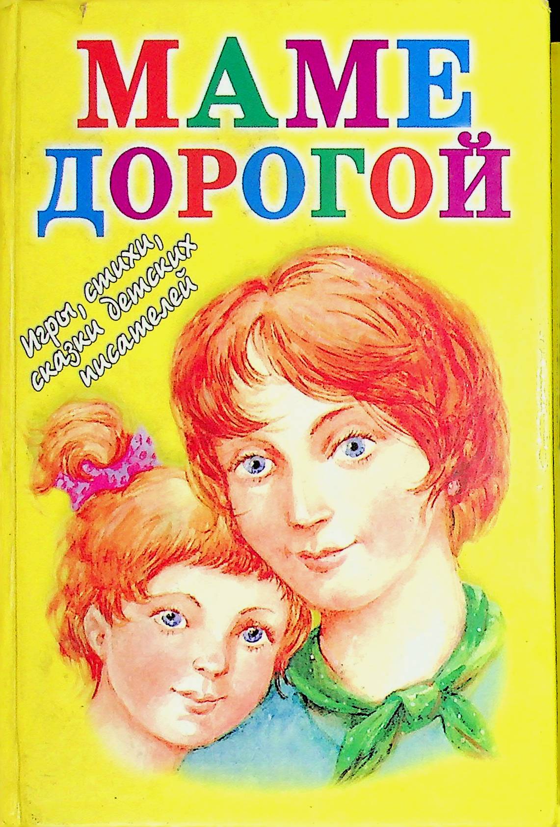 bookCover