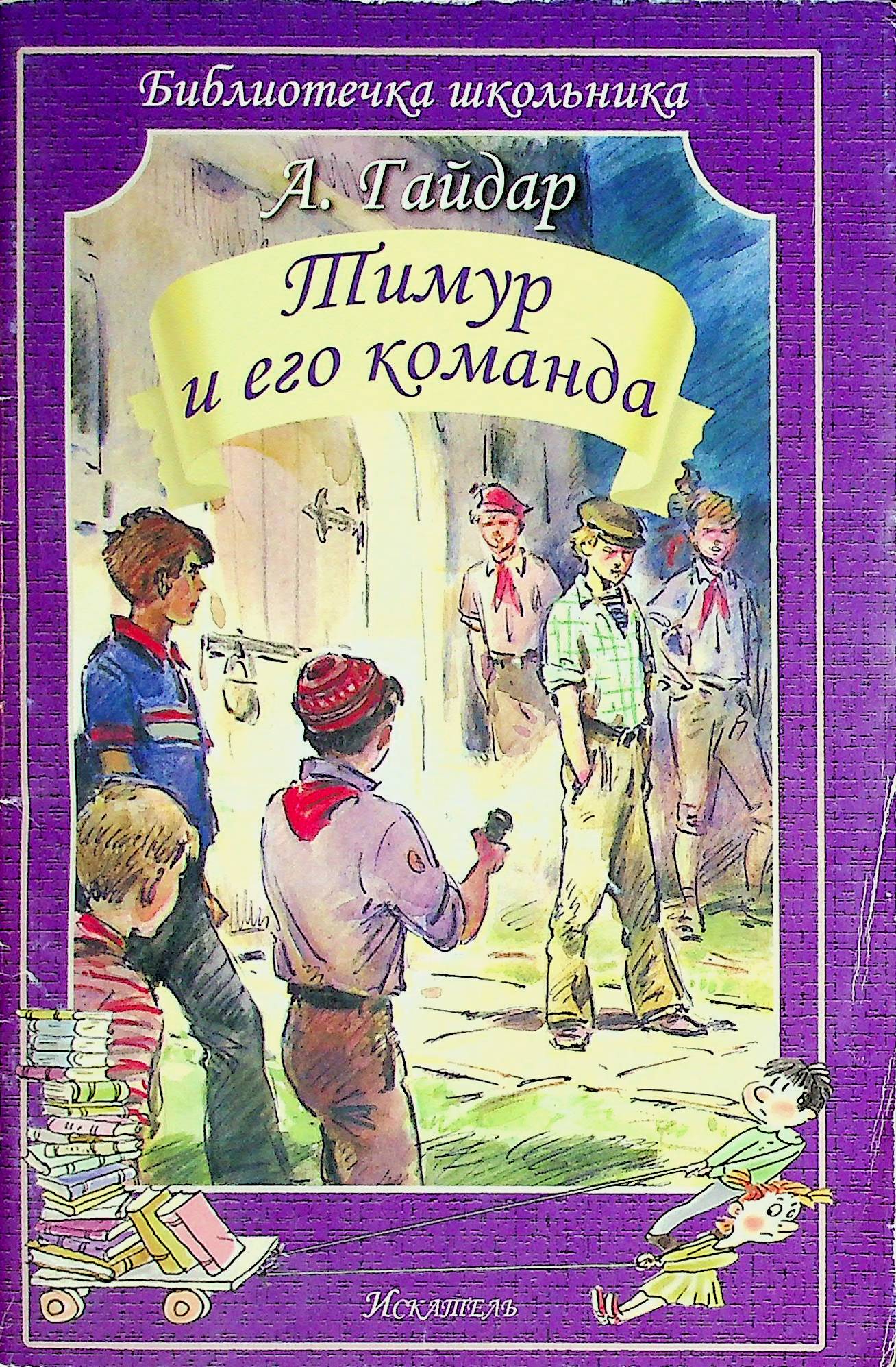 bookCover