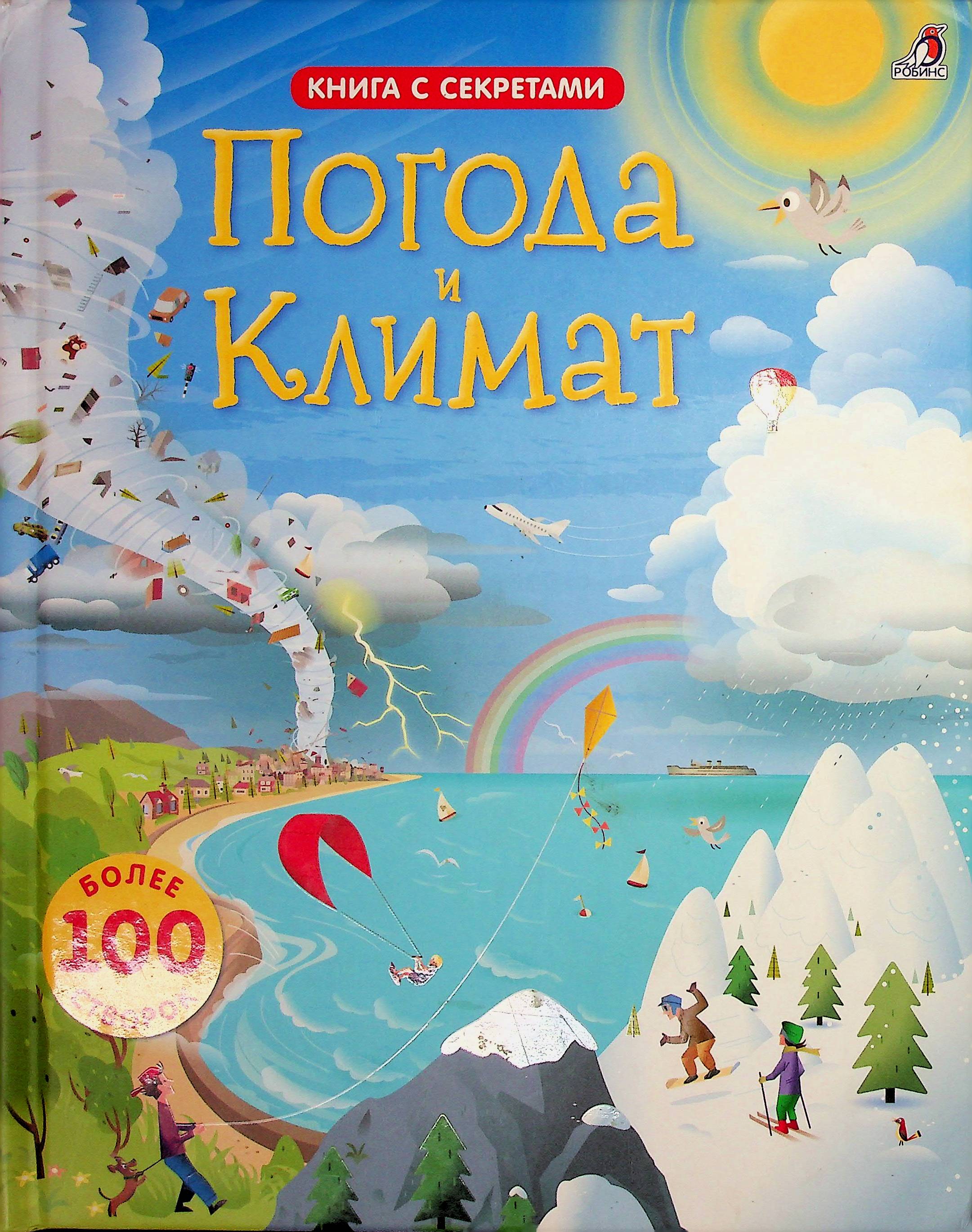 bookCover