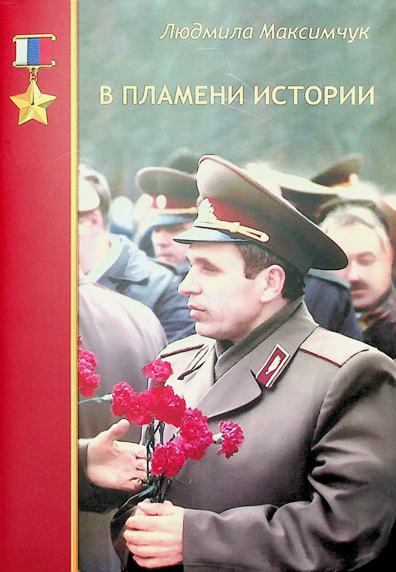 bookCover