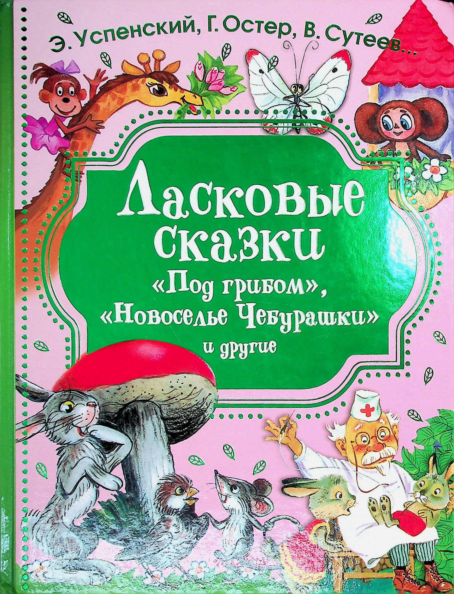 bookCover