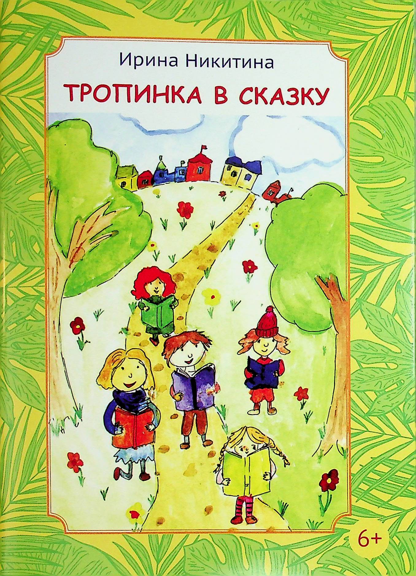 bookCover