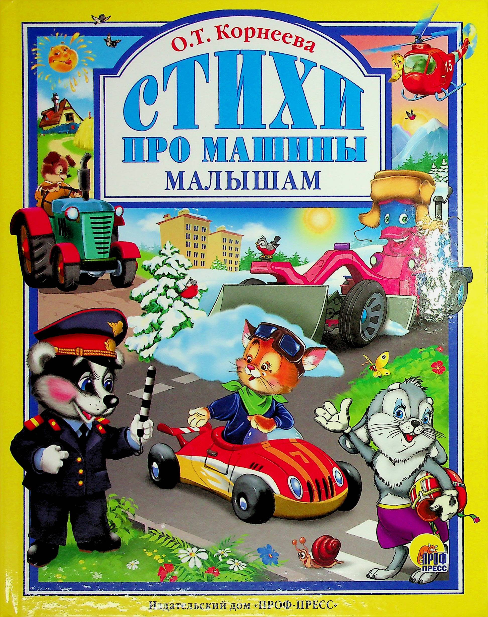 bookCover