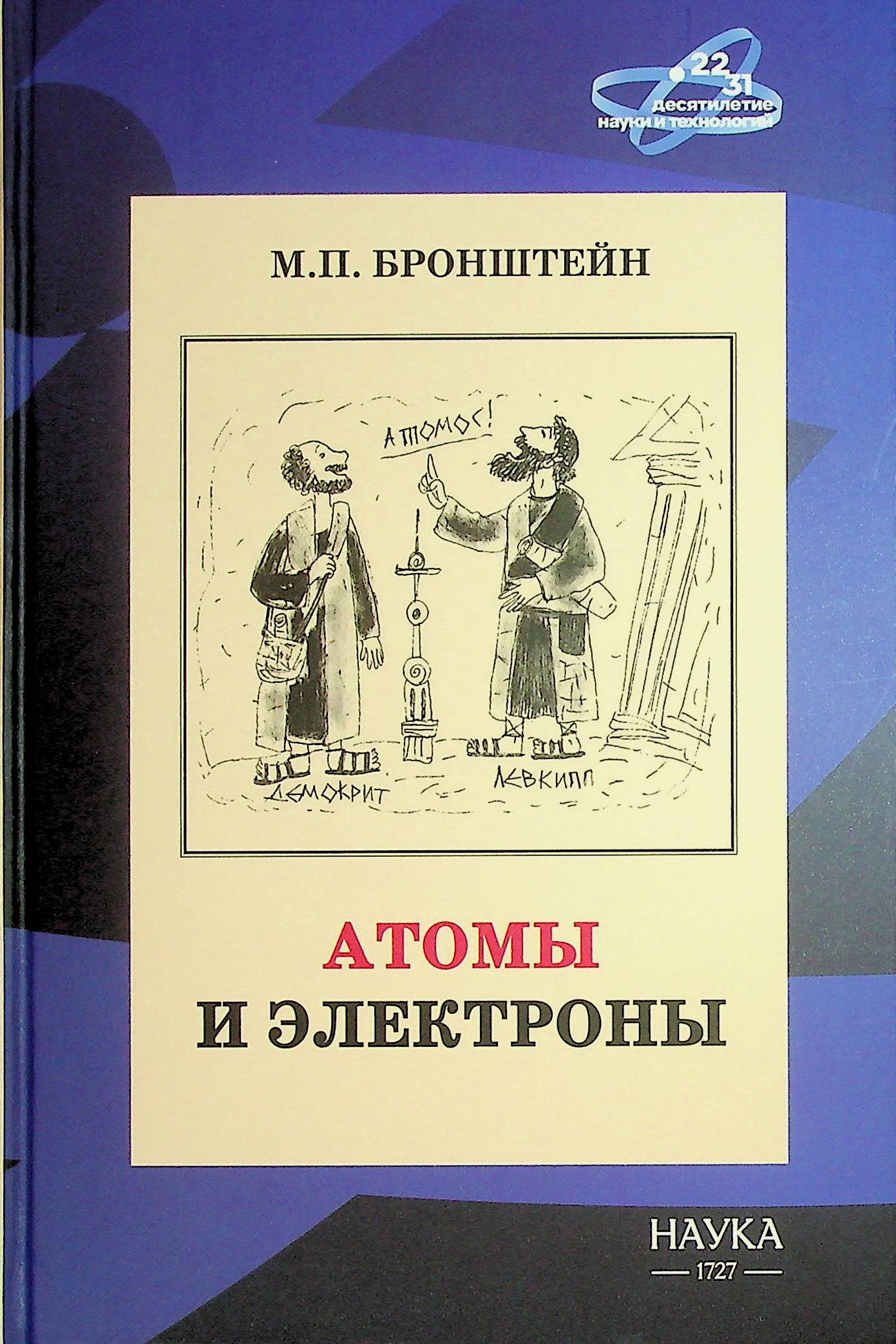 bookCover
