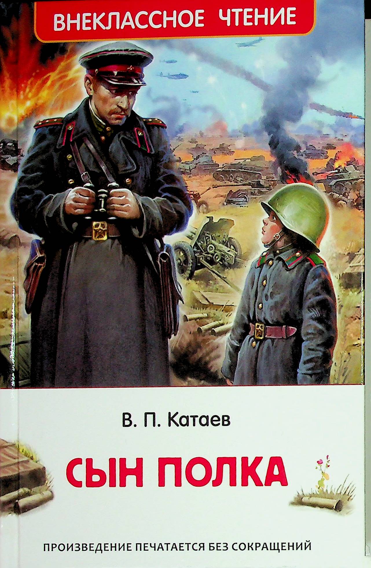 bookCover