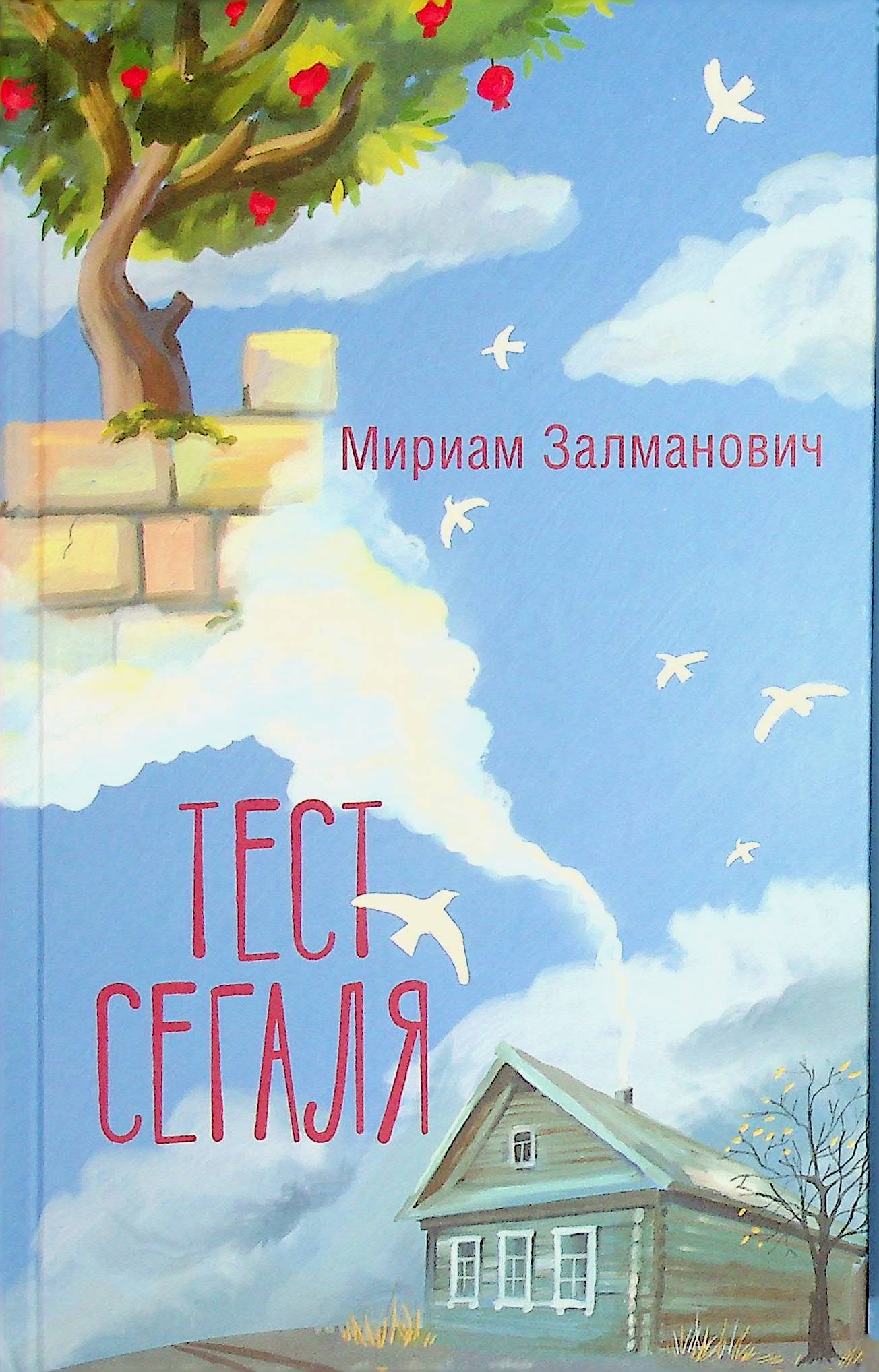 bookCover