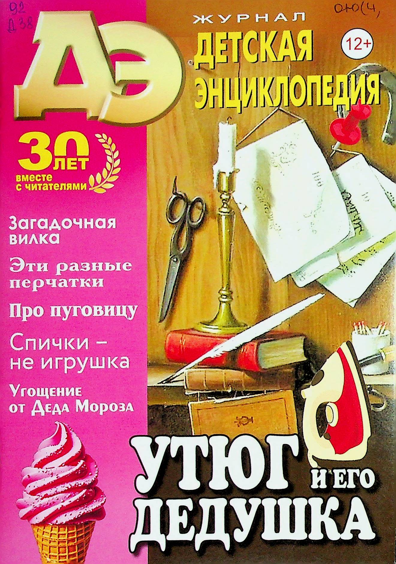 bookCover