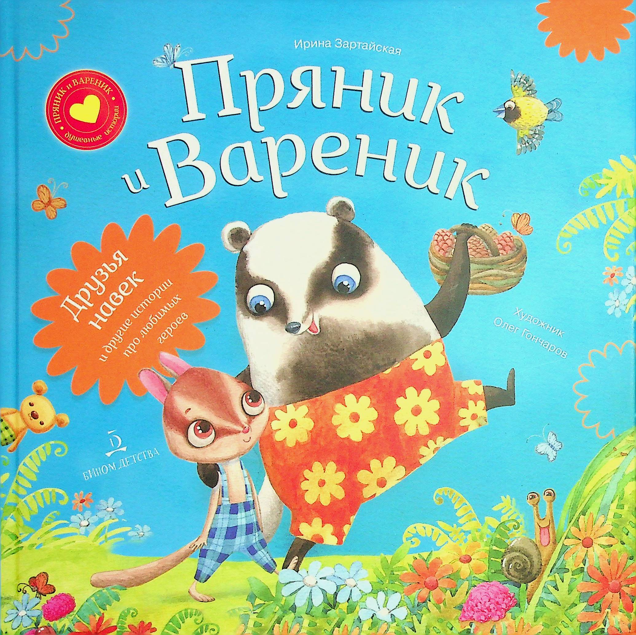 bookCover