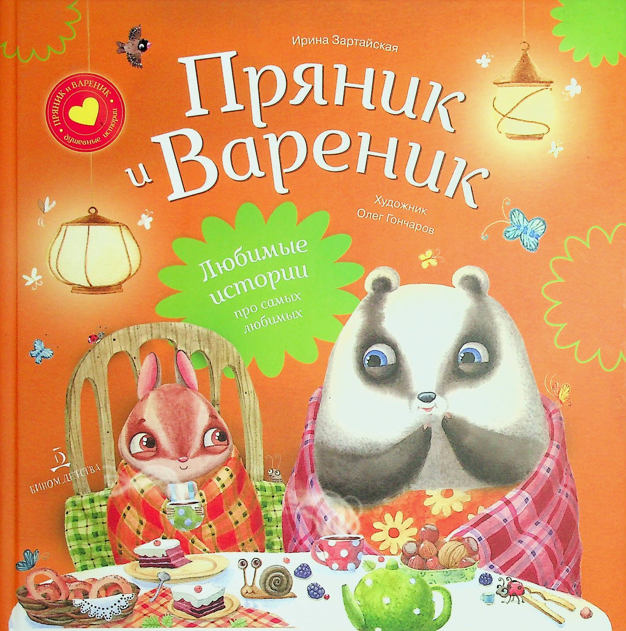 bookCover